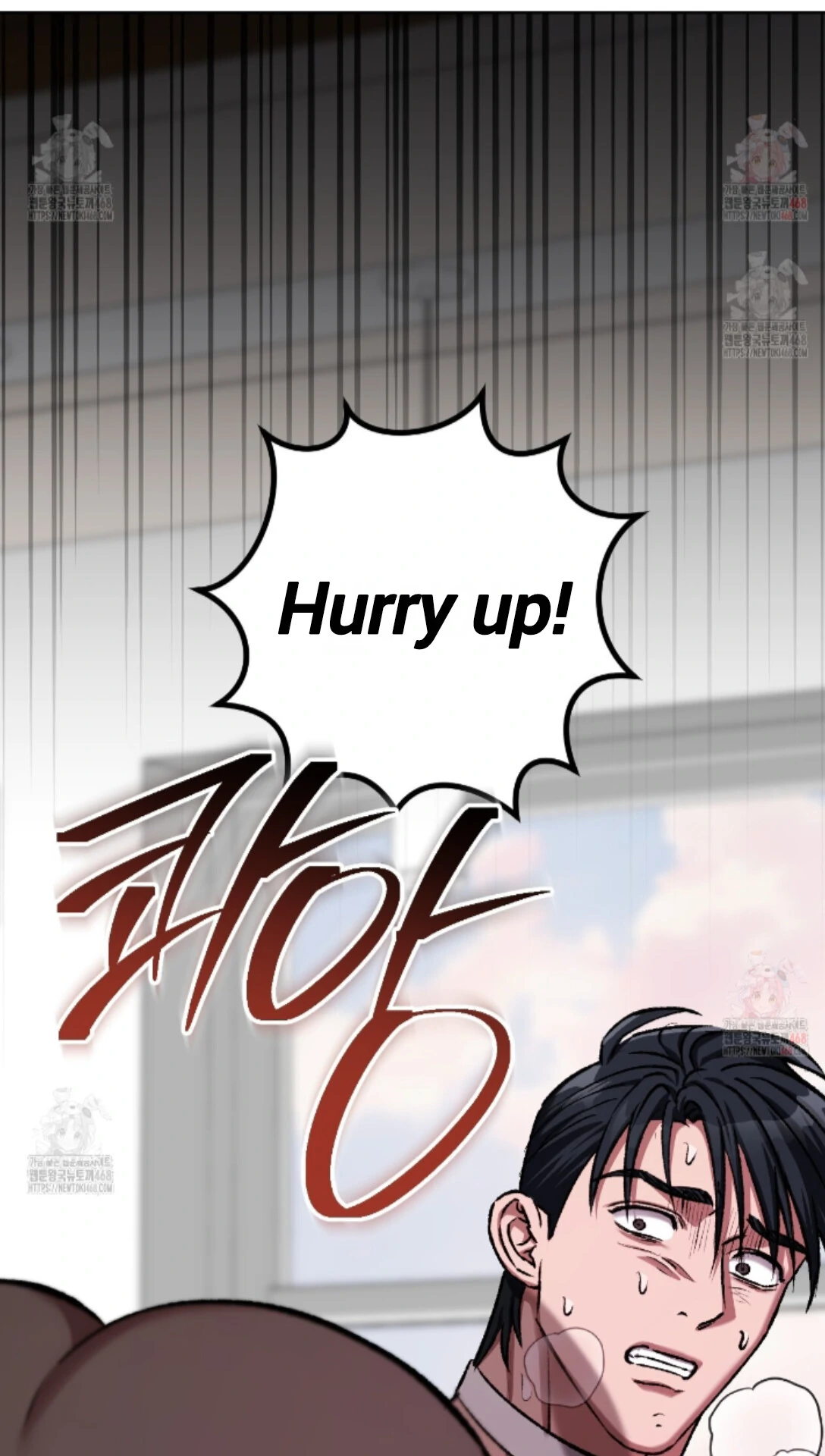 Baby’s so scary Chapter 25 - Page 97 in English