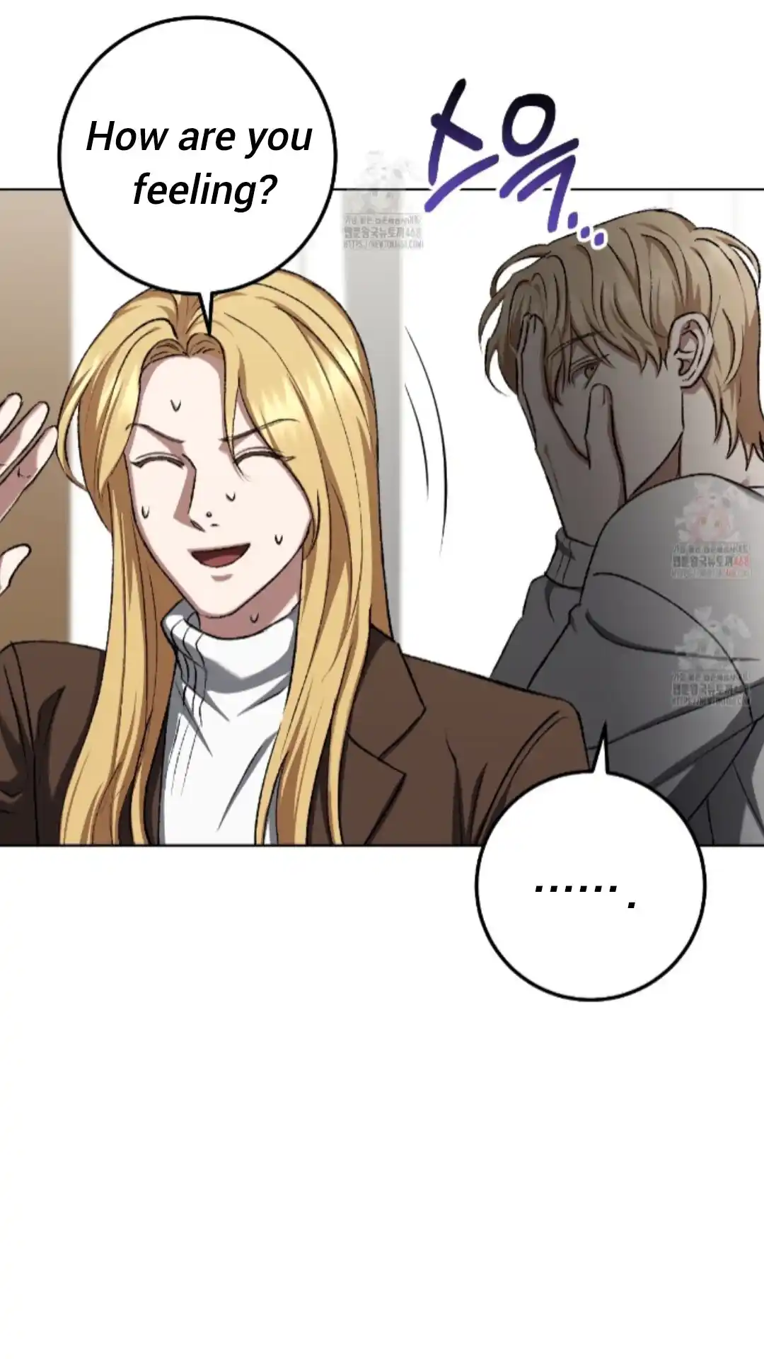 Baby’s so scary Chapter 27 - Page 12 in English