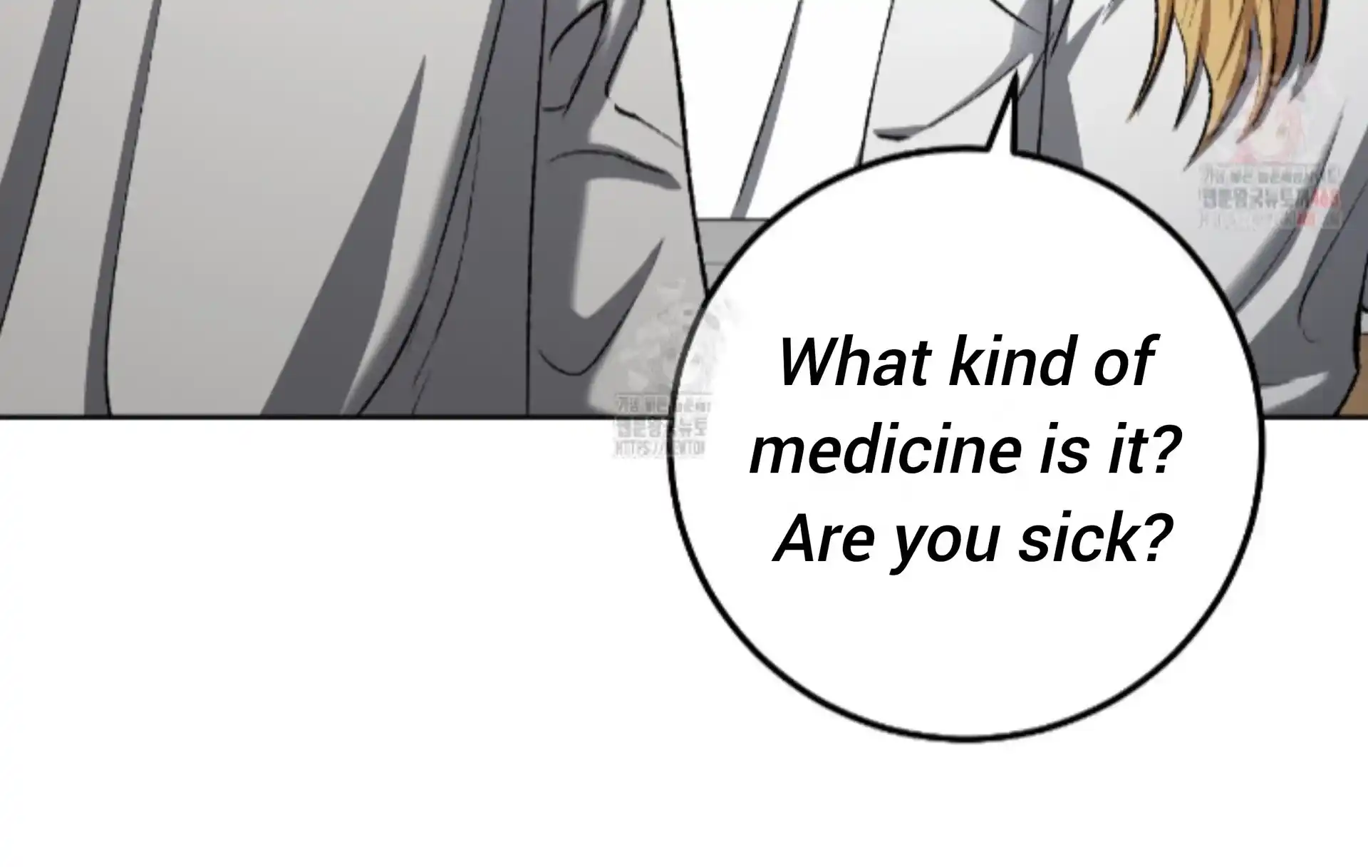 Baby’s so scary Chapter 27 - Page 17 in English