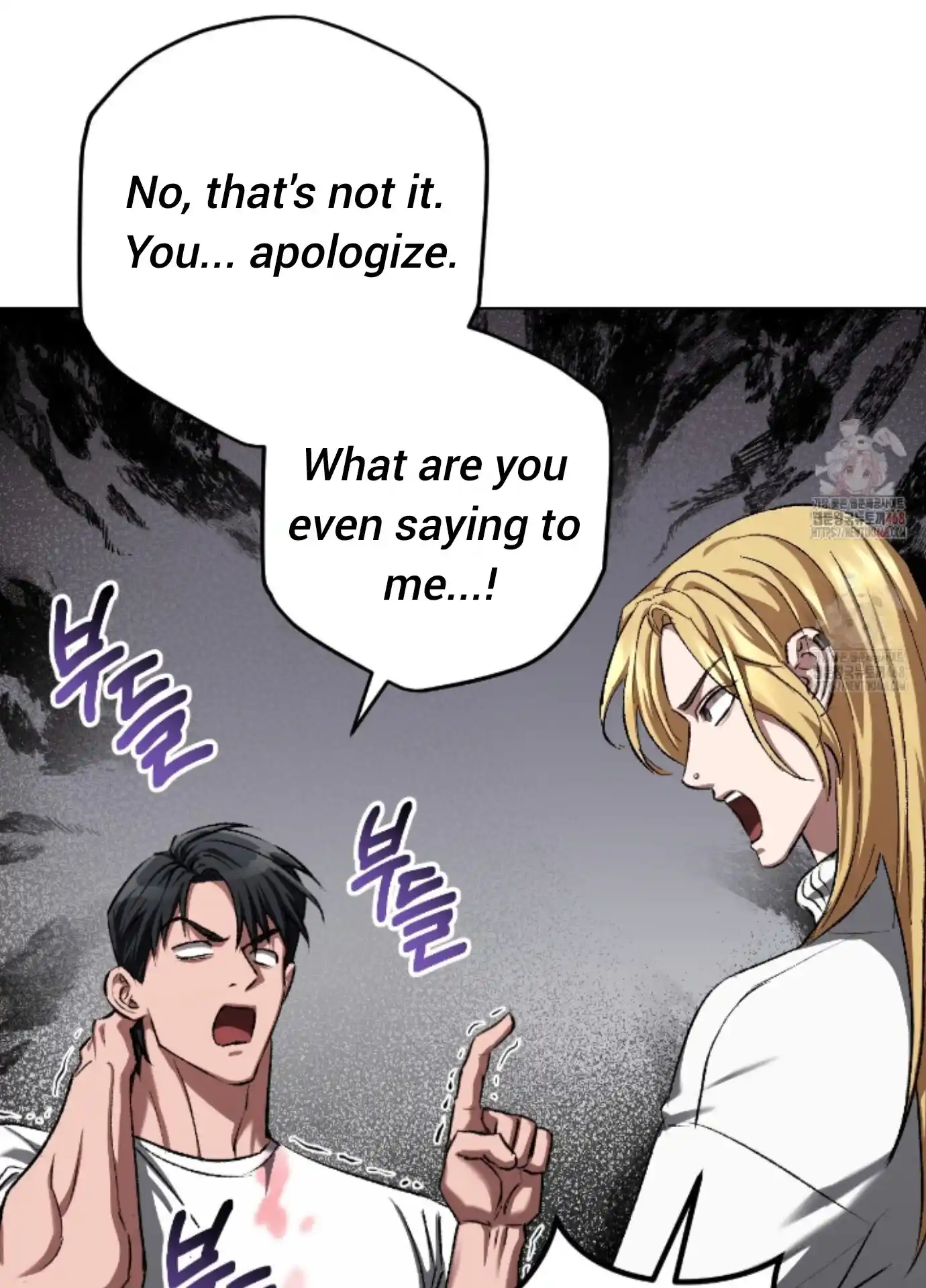 Baby’s so scary Chapter 27 - Page 50 in English
