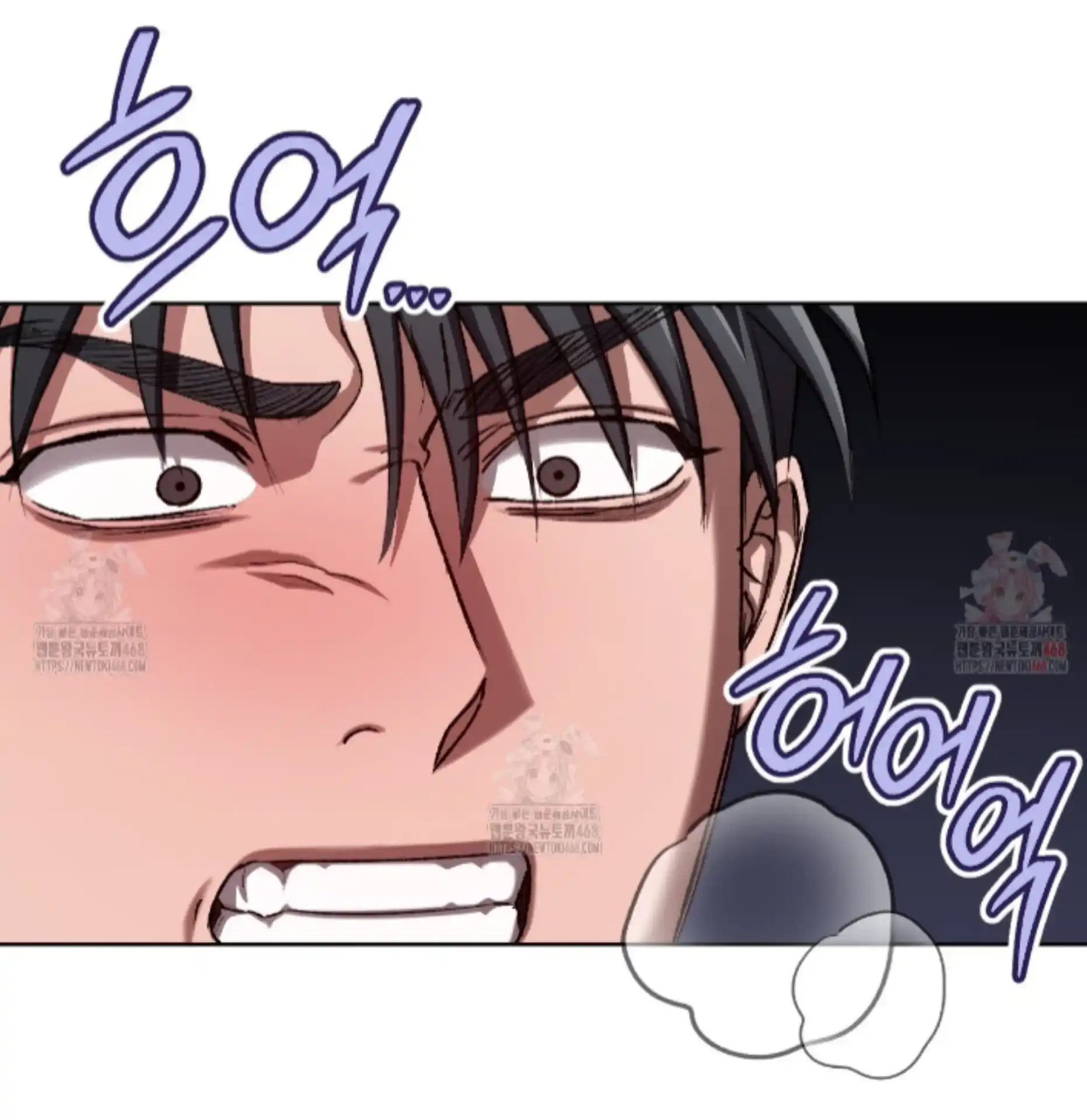 Baby’s so scary Chapter 27 - Page 52 in English