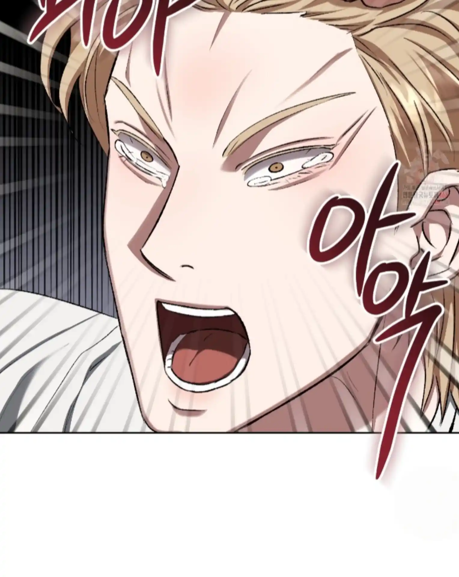 Baby’s so scary Chapter 27 - Page 84 in English