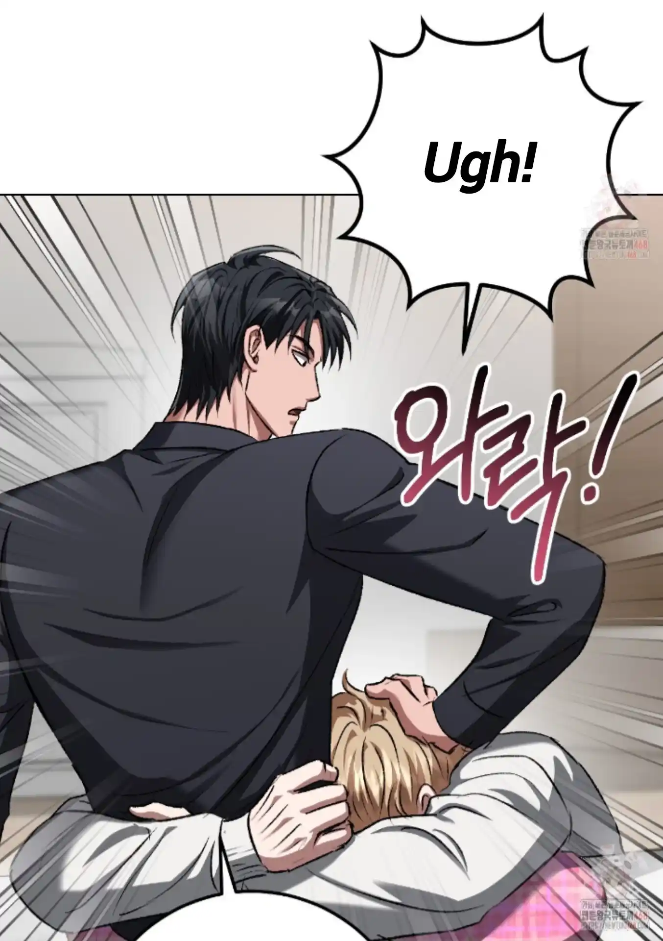 Baby’s so scary Chapter 27 - Page 88 in English