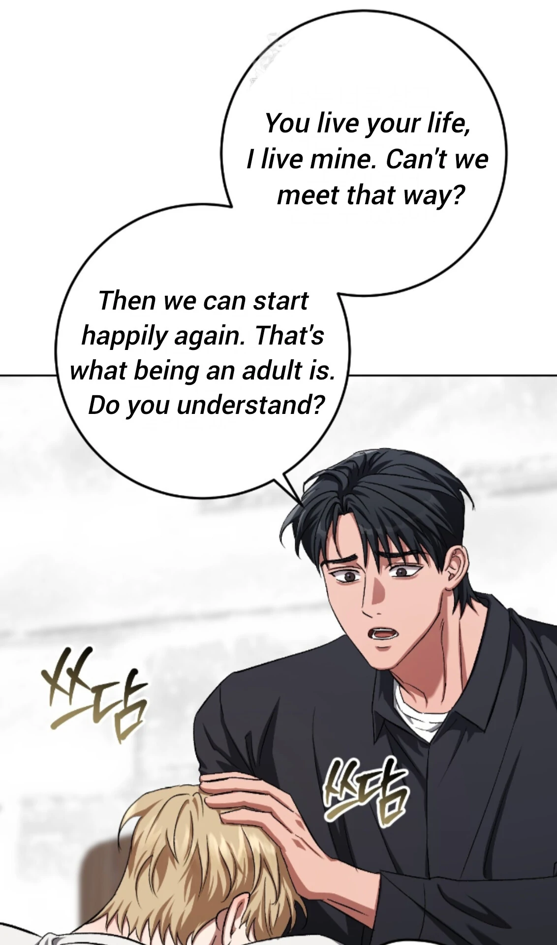 Baby’s so scary Chapter 28 - Page 18 in English