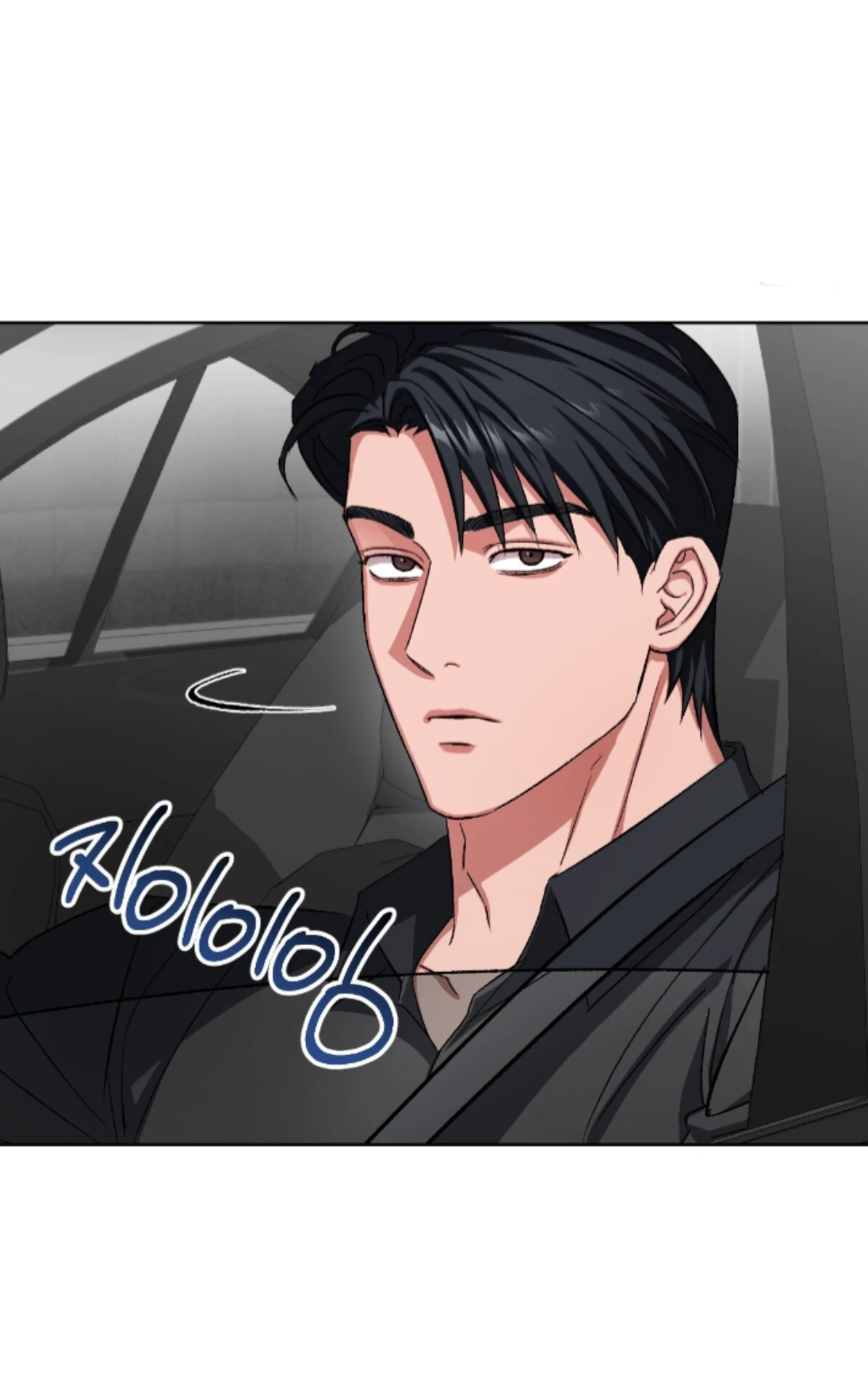 Baby’s so scary Chapter 28 - Page 23 in English