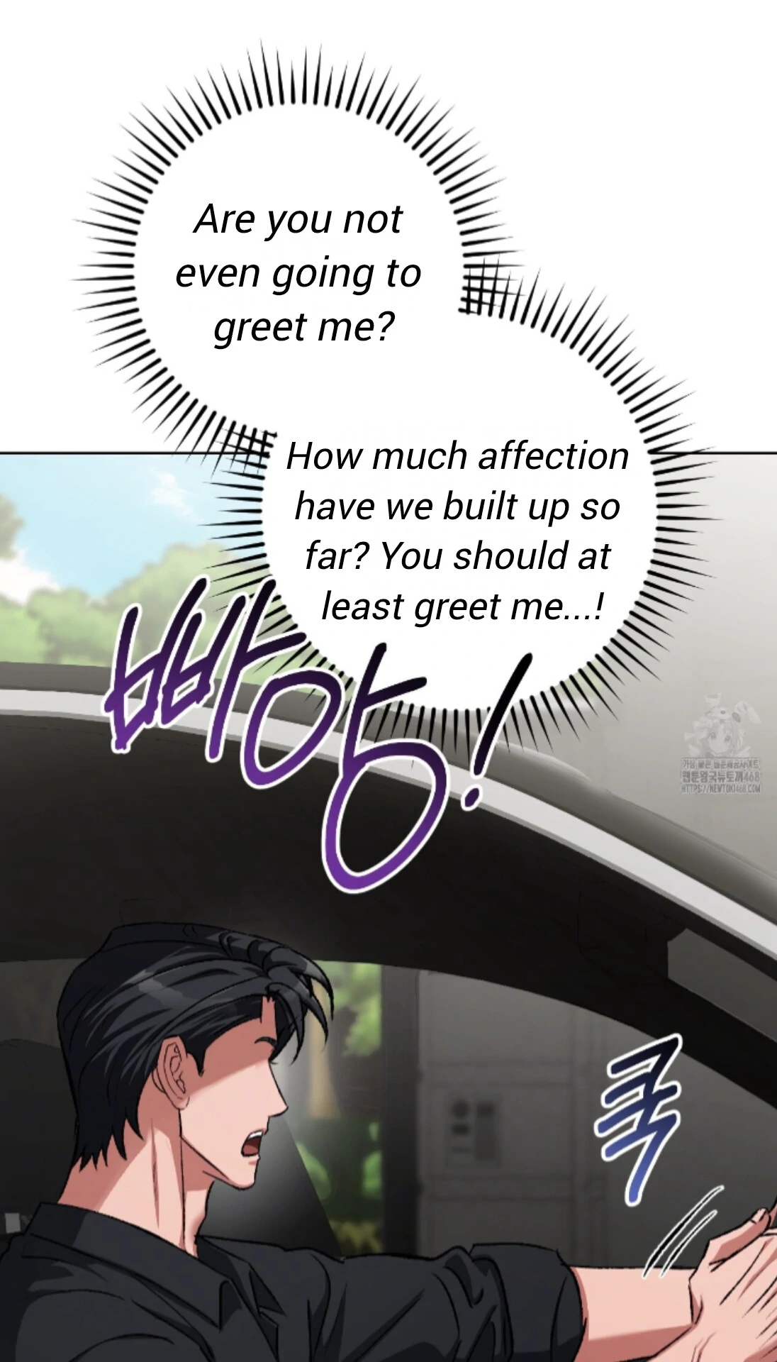 Baby’s so scary Chapter 28 - Page 27 in English