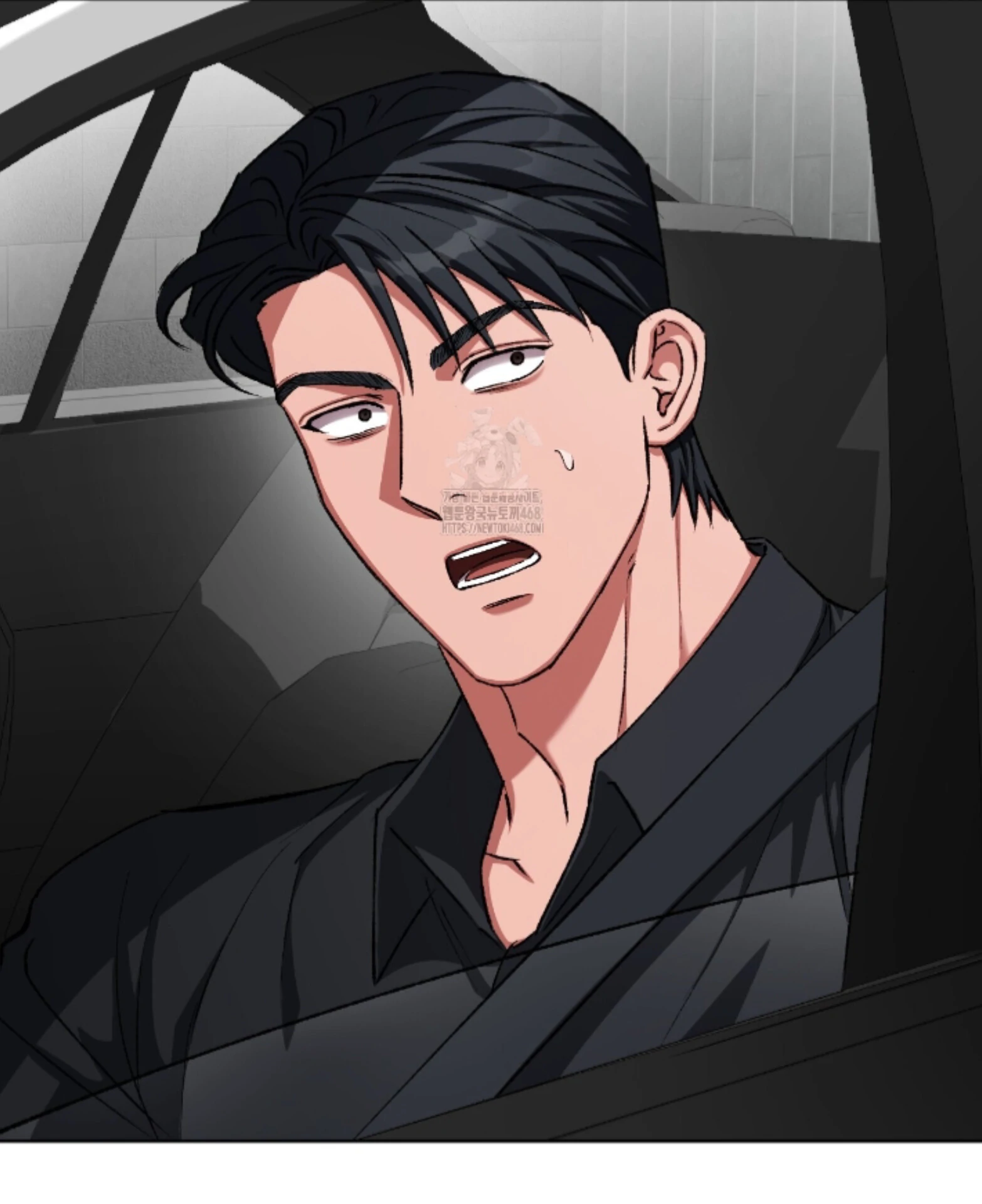 Baby’s so scary Chapter 28 - Page 33 in English