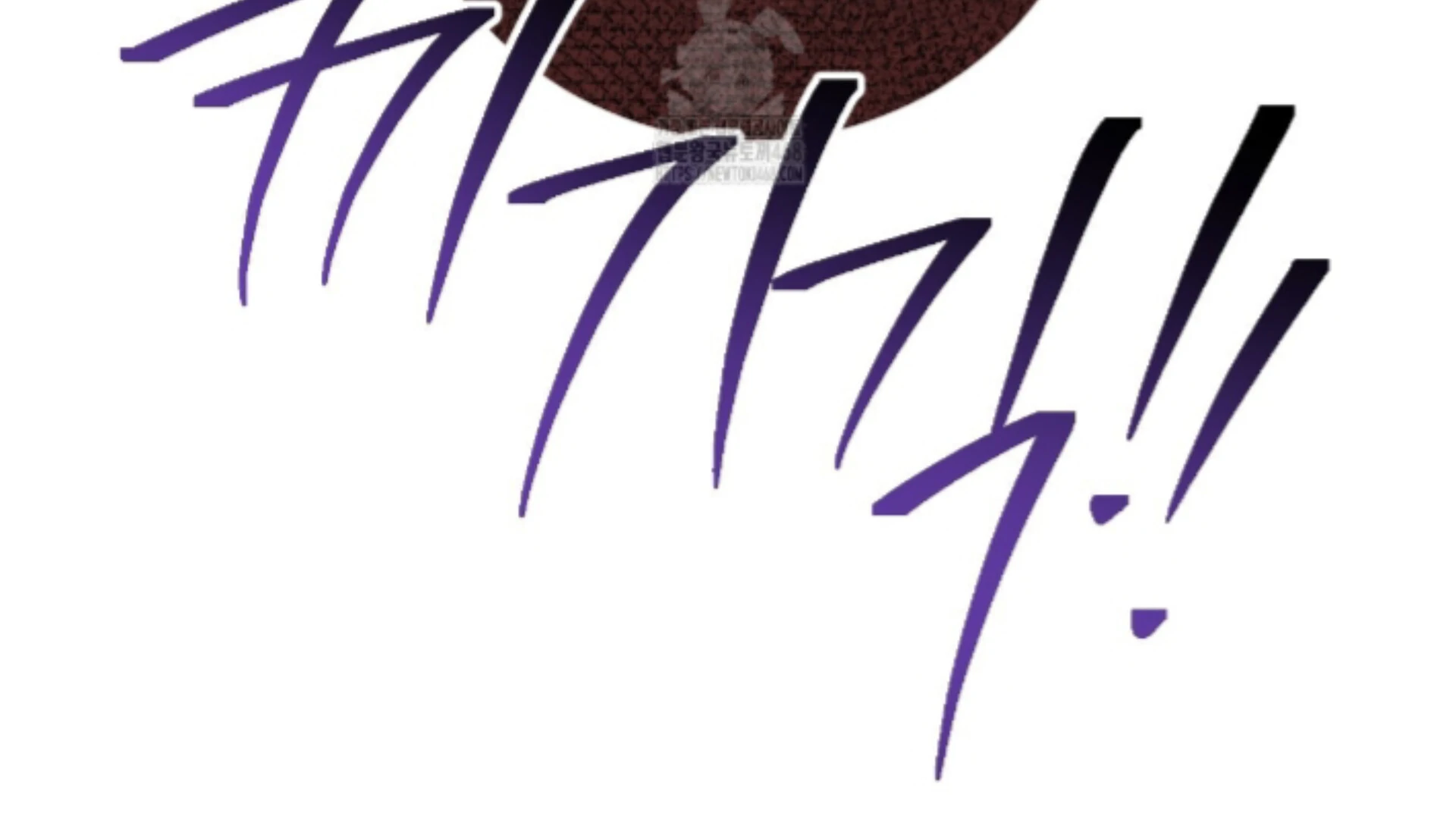 Baby’s so scary Chapter 28 - Page 48 in English