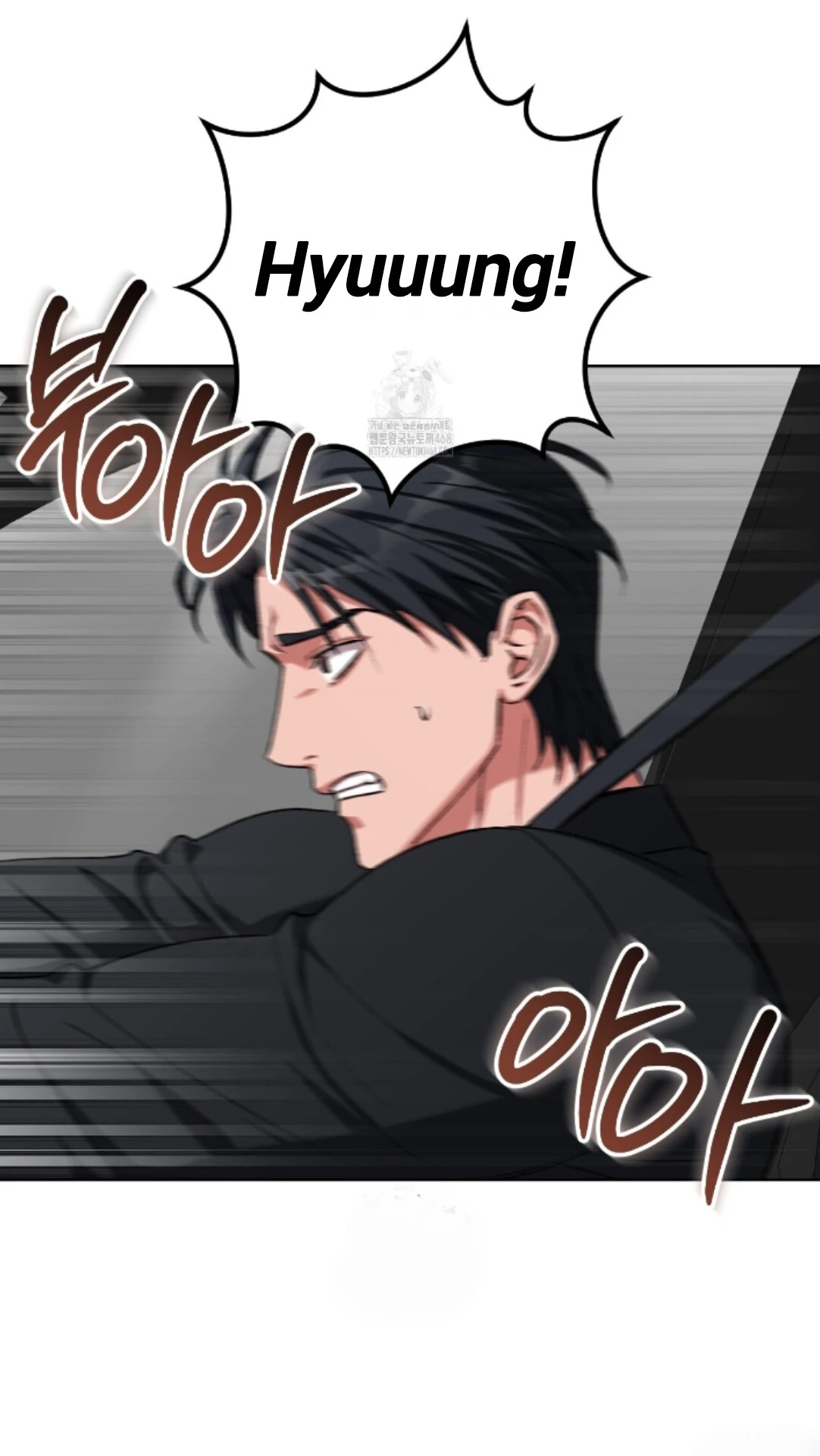 Baby’s so scary Chapter 28 - Page 54 in English