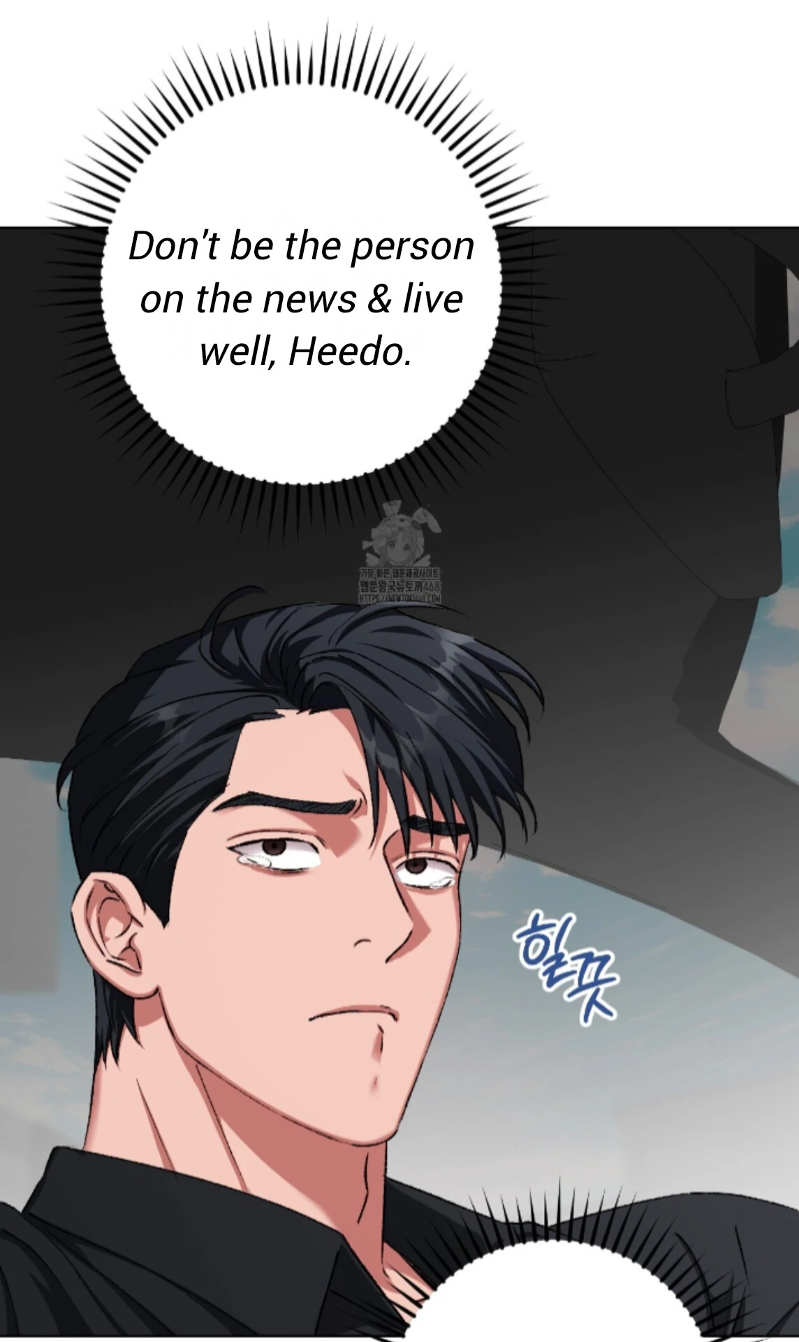 Baby’s so scary Chapter 28 - Page 57 in English