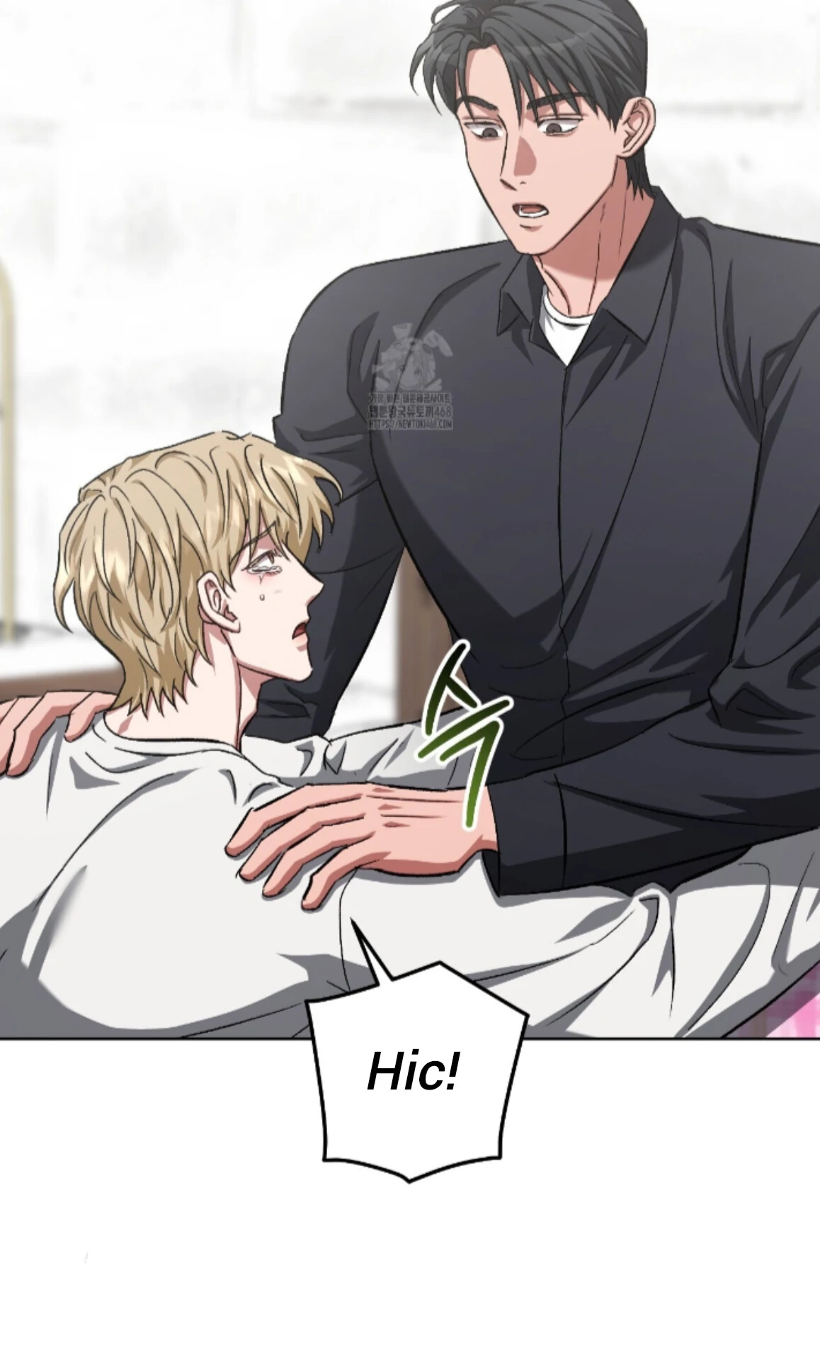Baby’s so scary Chapter 28 - Page 6 in English