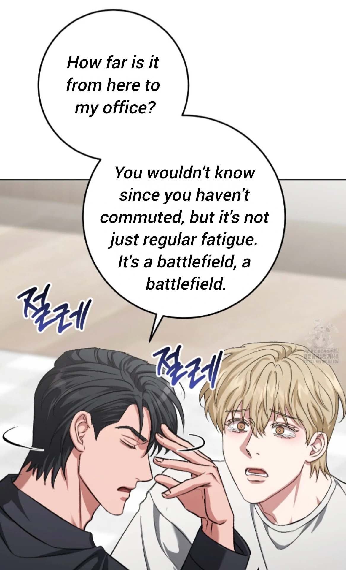 Baby’s so scary Chapter 28 - Page 7 in English