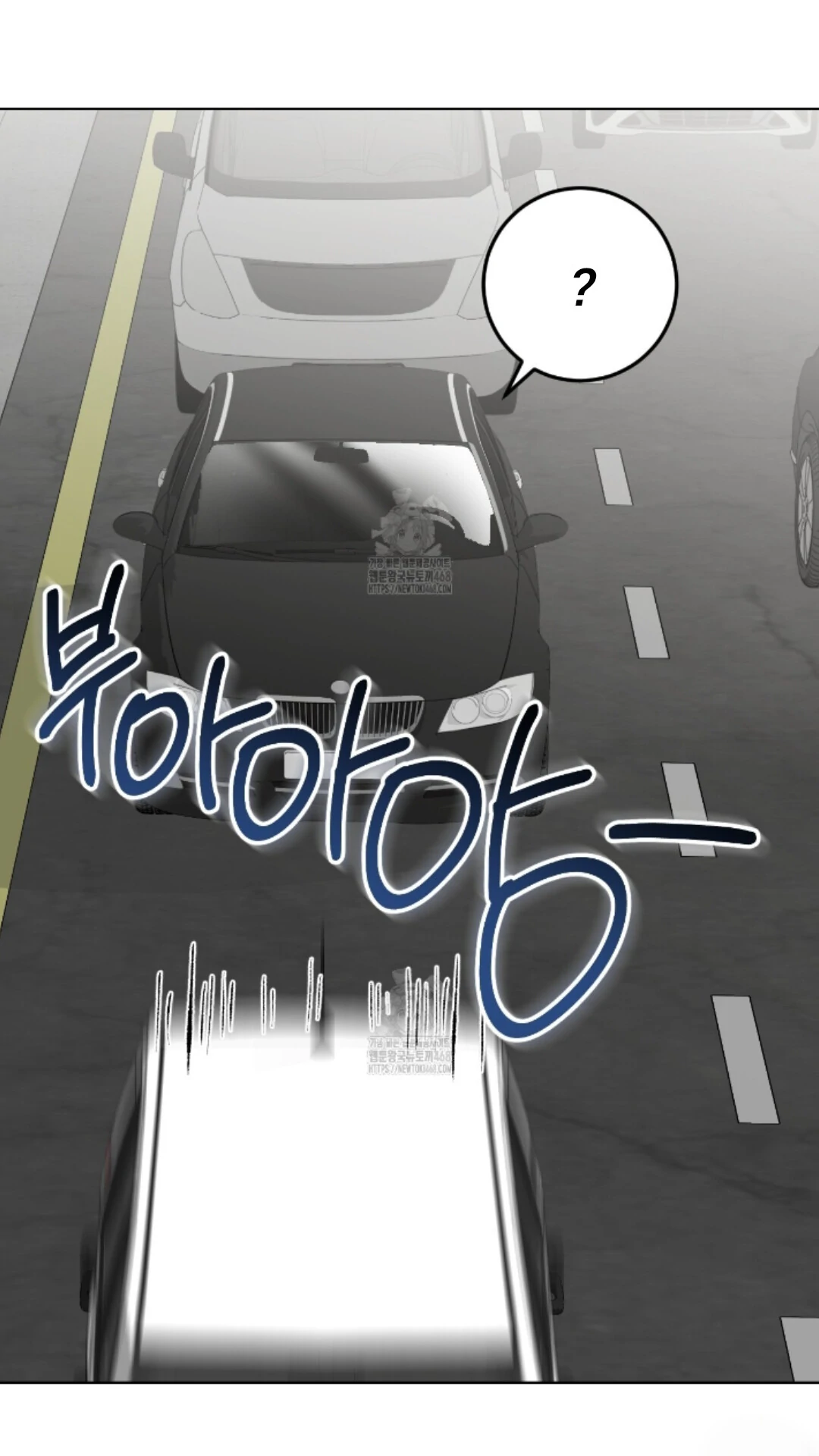 Baby’s so scary Chapter 28 - Page 80 in English
