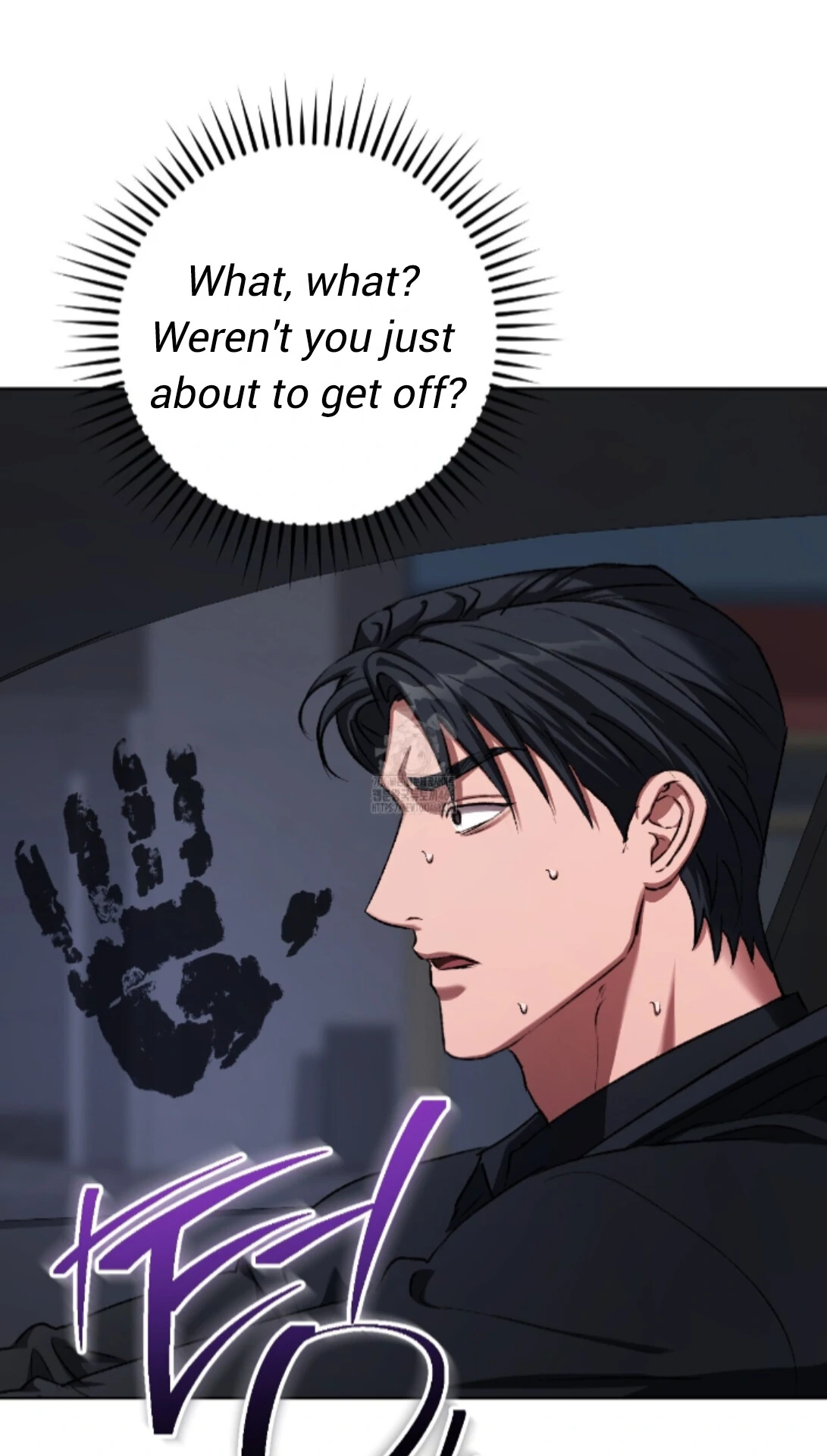 Baby’s so scary Chapter 28 - Page 81 in English