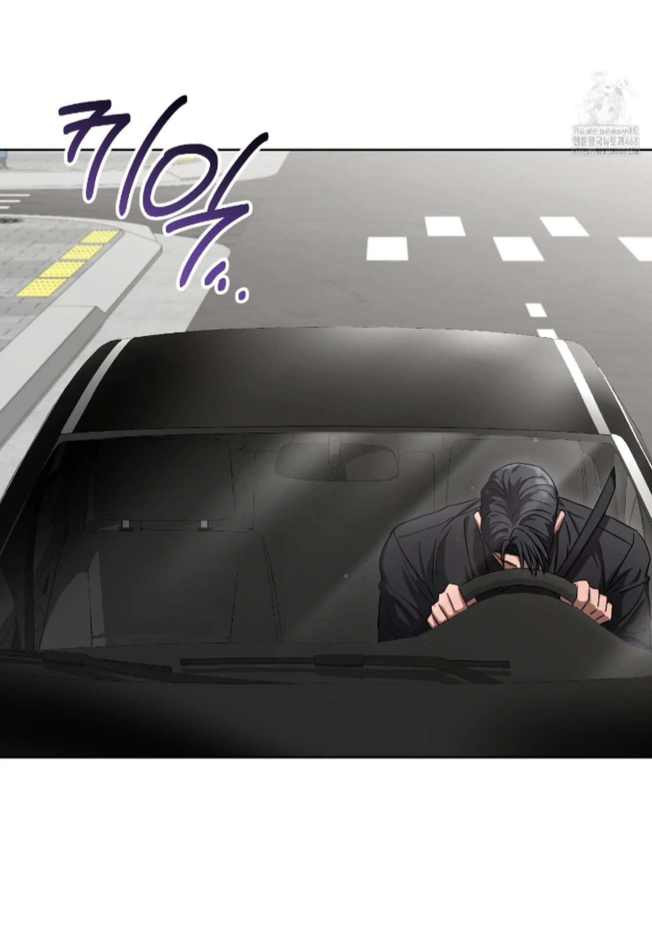 Baby’s so scary Chapter 29 - Page 11 in English