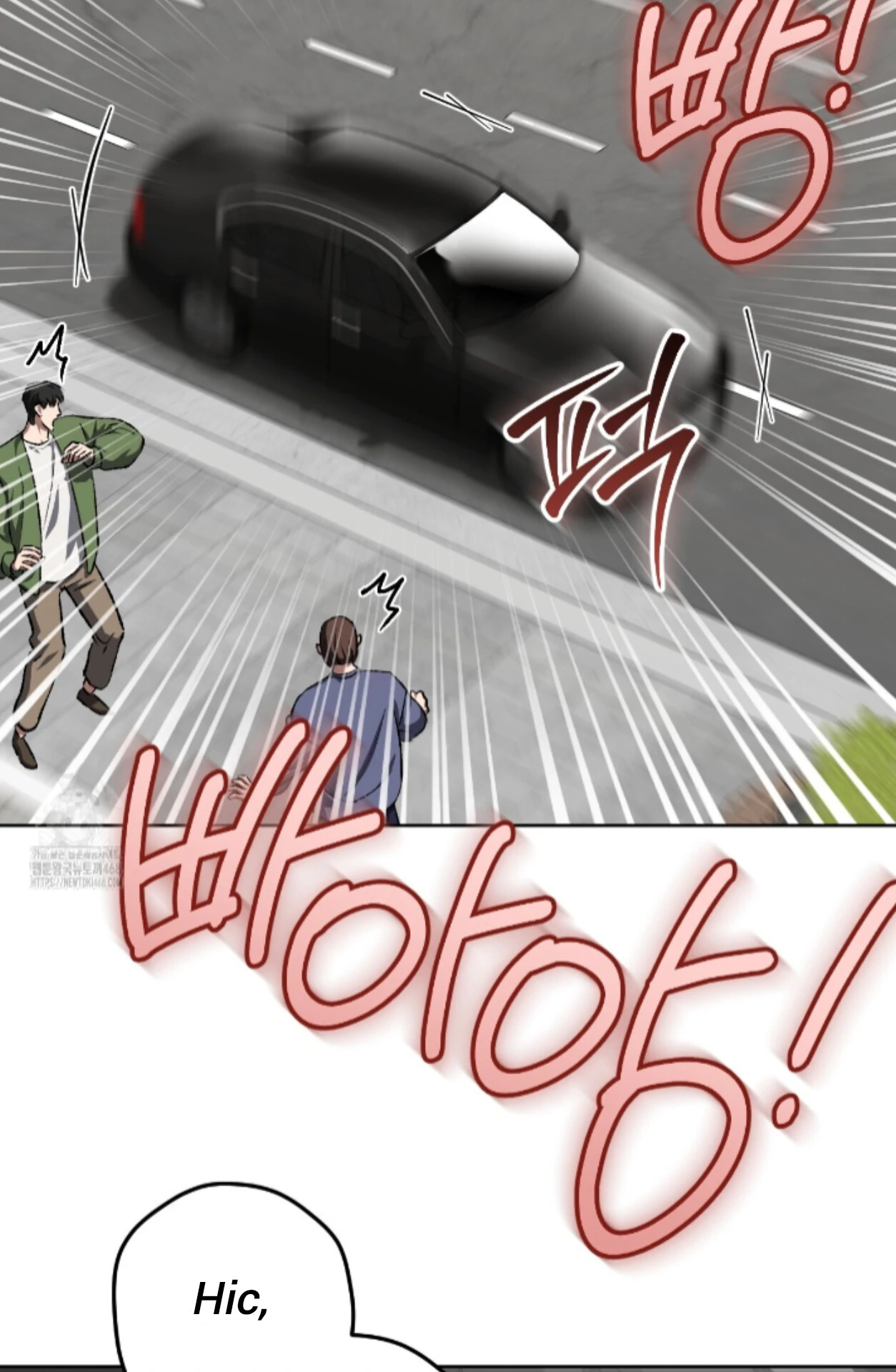 Baby’s so scary Chapter 29 - Page 31 in English