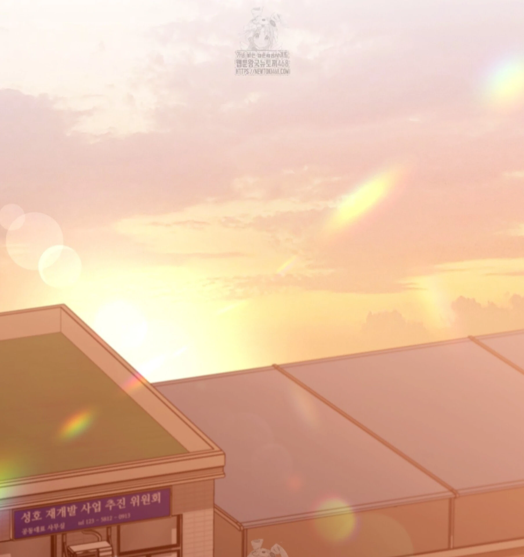 Baby’s so scary Chapter 29 - Page 42 in English