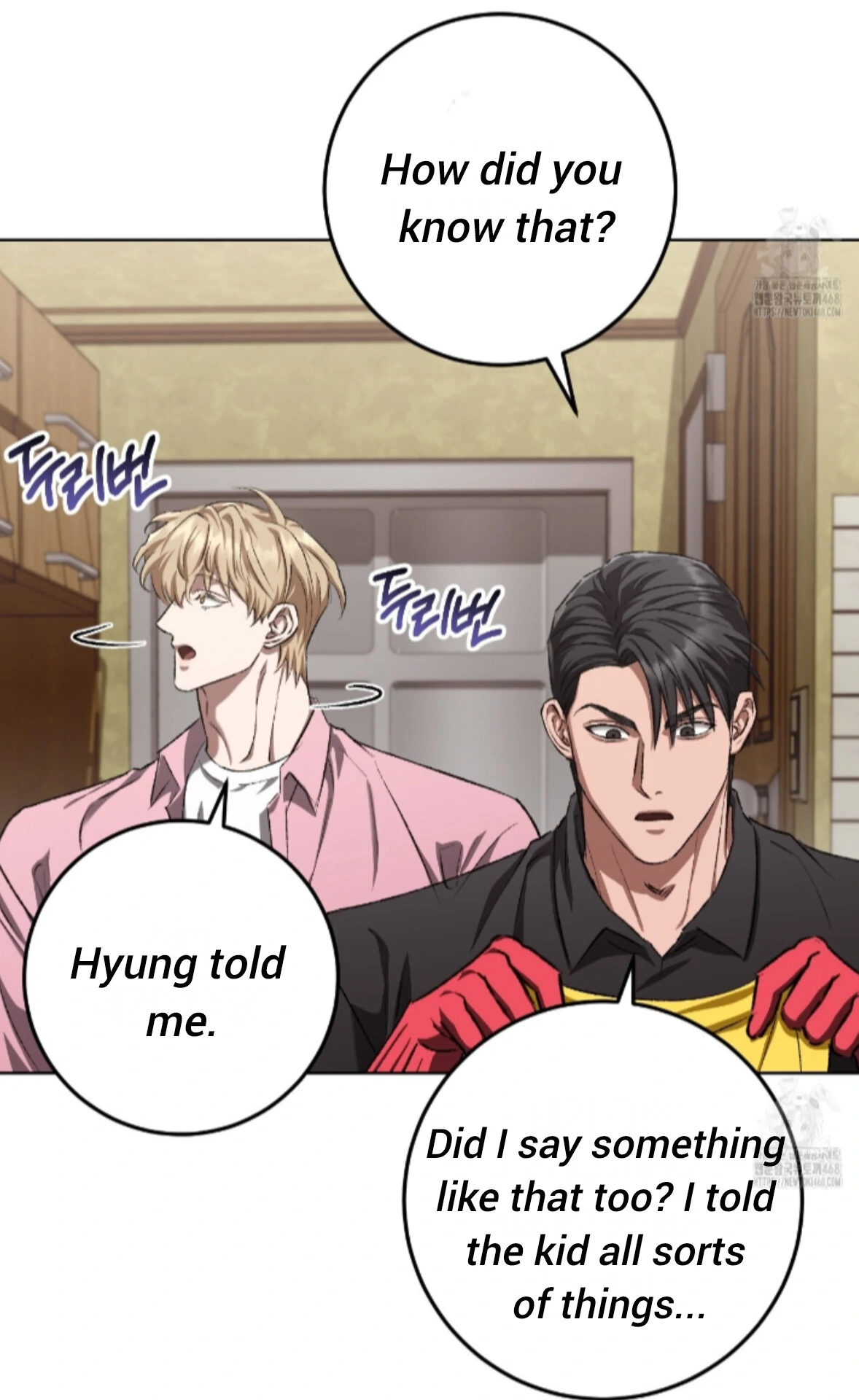 Baby’s so scary Chapter 29 - Page 79 in English