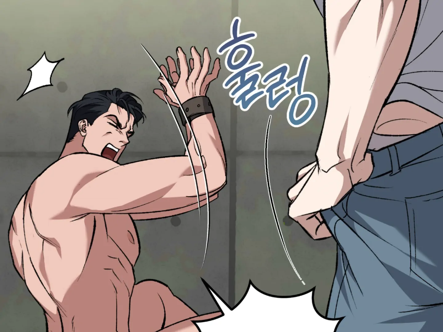 Baby’s so scary Chapter 3 - Page 160 in English