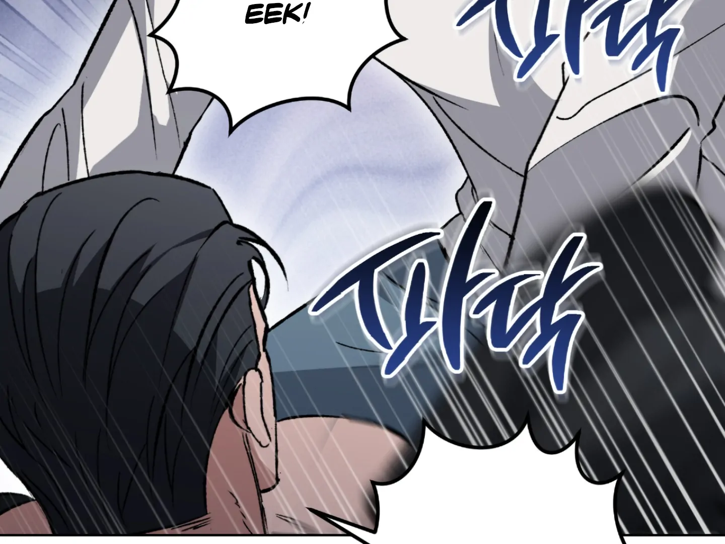 Baby’s so scary Chapter 3 - Page 17 in English