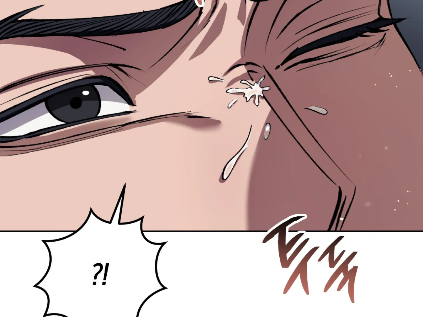 Baby’s so scary Chapter 3 - Page 3 in English