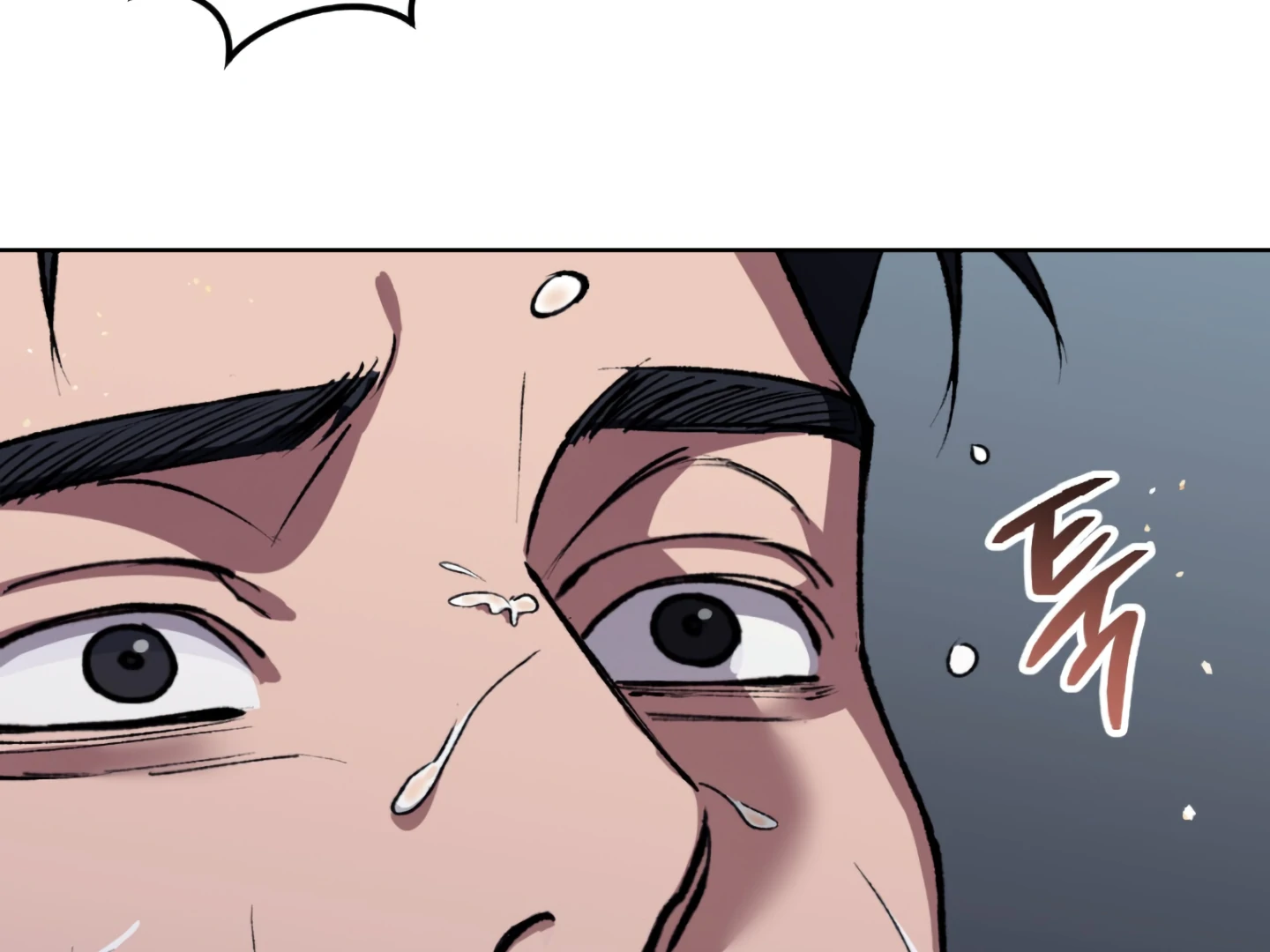 Baby’s so scary Chapter 3 - Page 4 in English