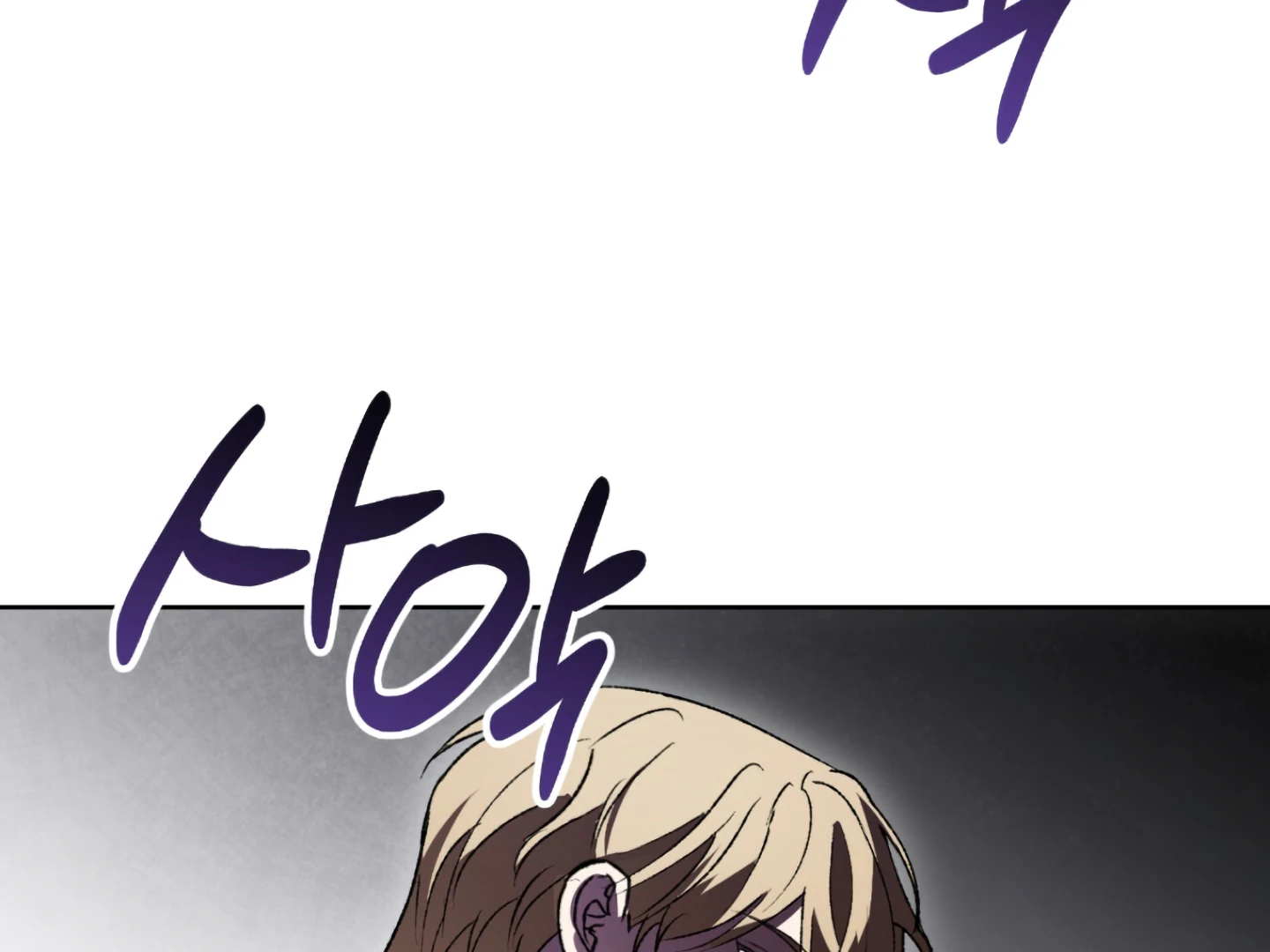 Baby’s so scary Chapter 3 - Page 50 in English