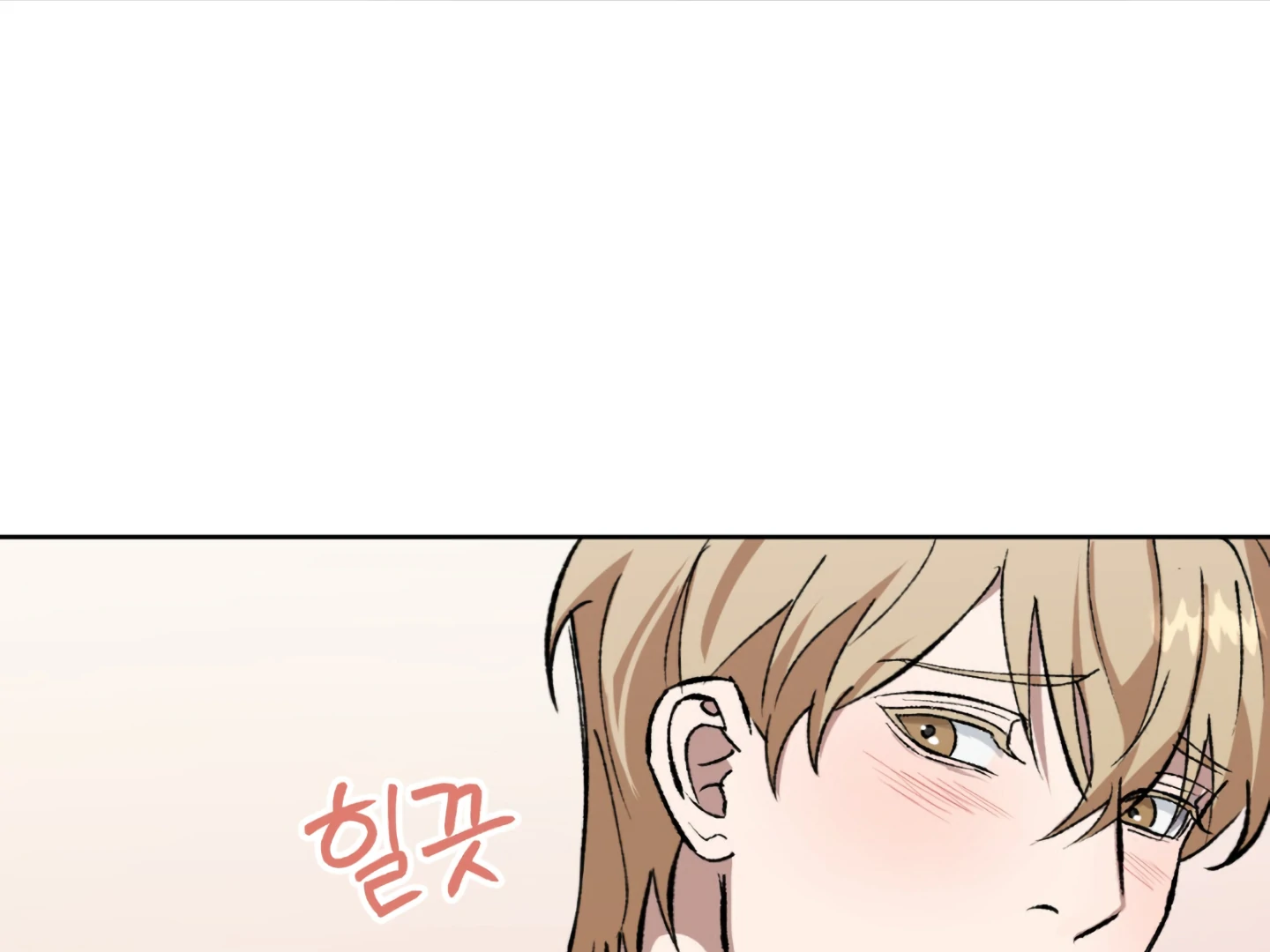 Baby’s so scary Chapter 3 - Page 56 in English