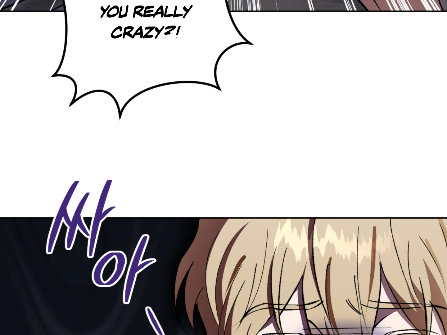 Baby’s so scary Chapter 3 - Page 84 in English