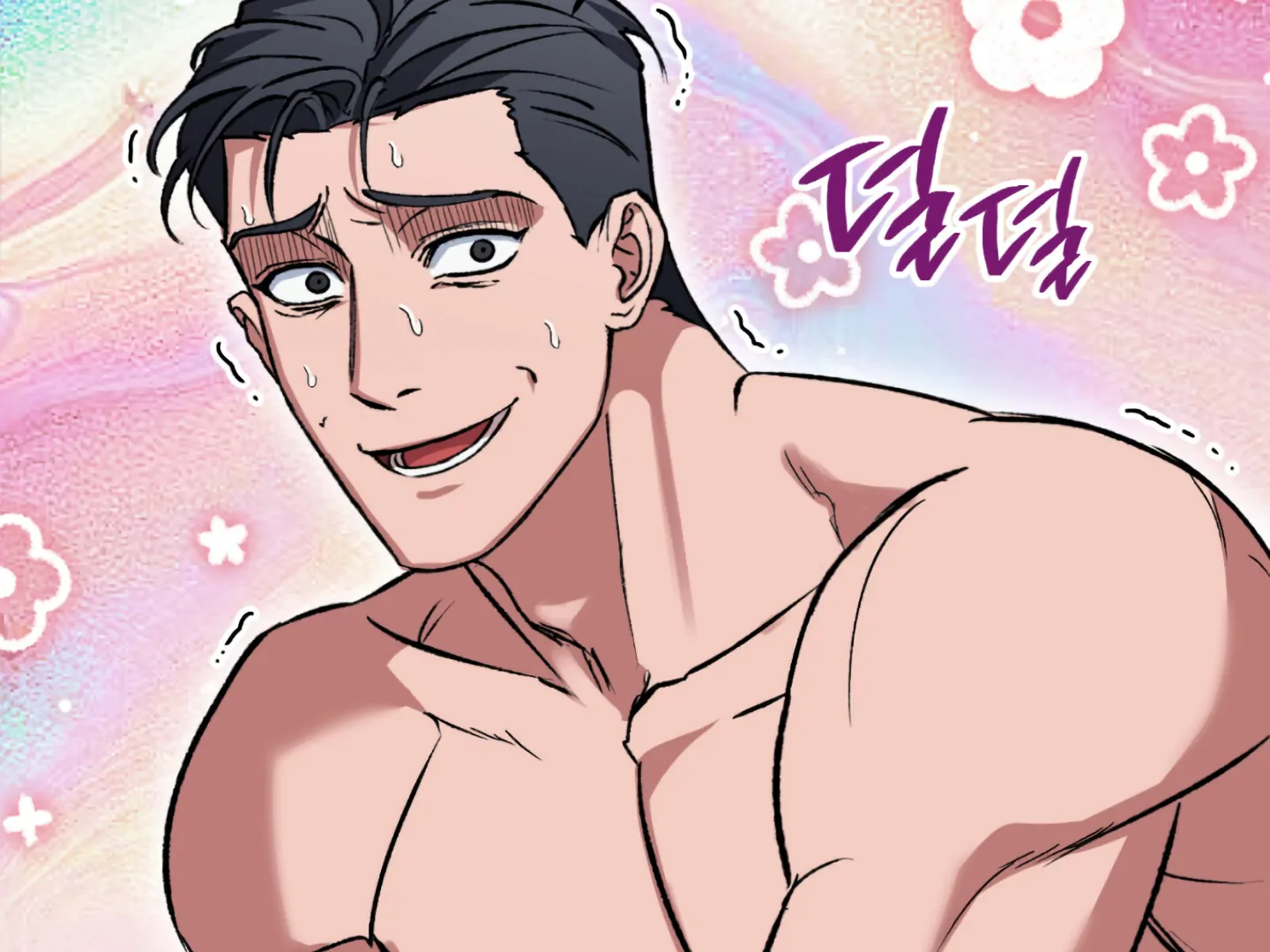 Baby’s so scary Chapter 3 - Page 88 in English