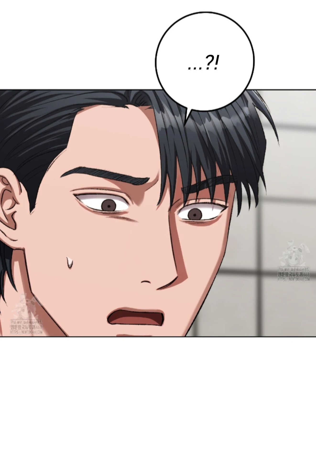 Baby’s so scary Chapter 31 - Page 11 in English