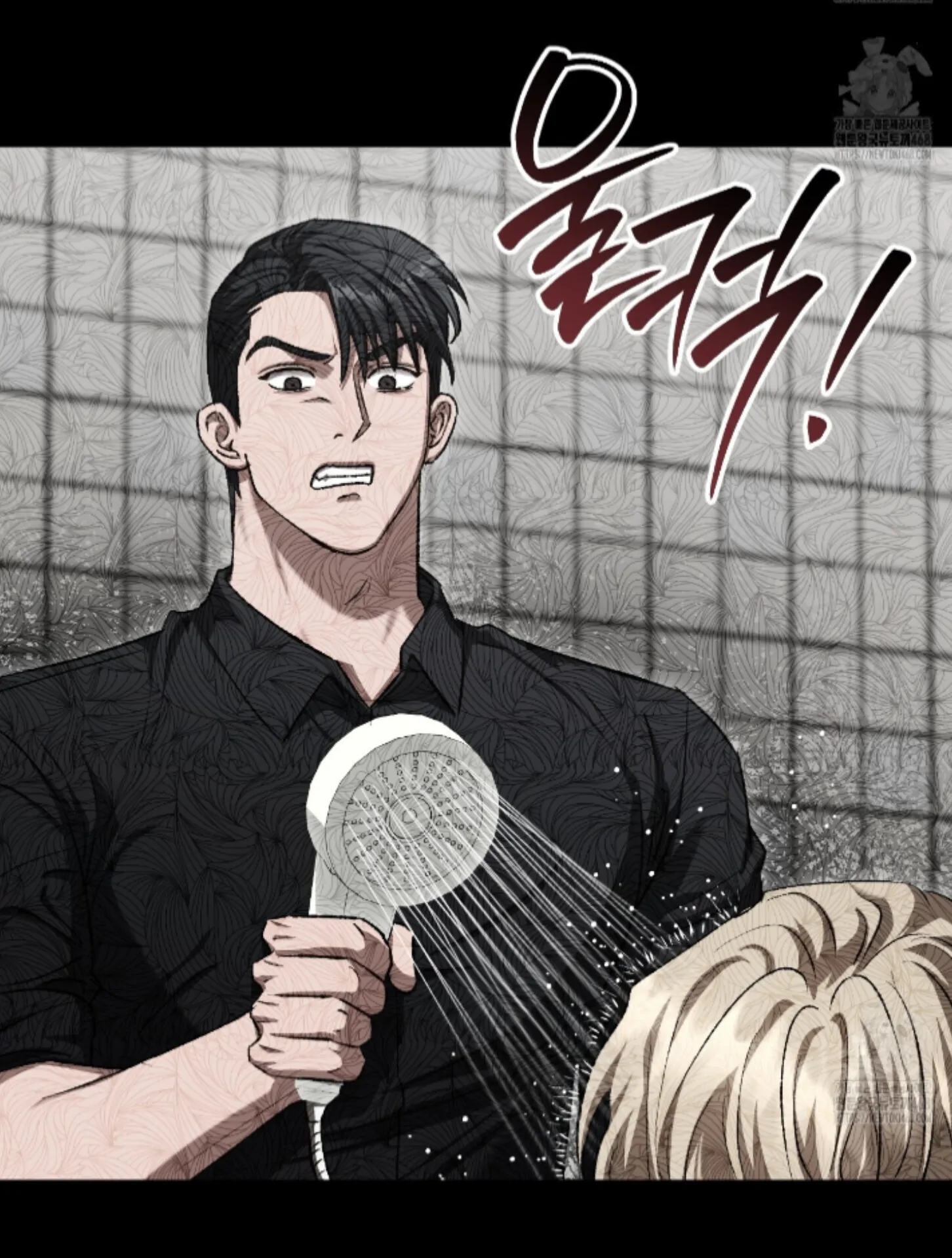 Baby’s so scary Chapter 31 - Page 41 in English