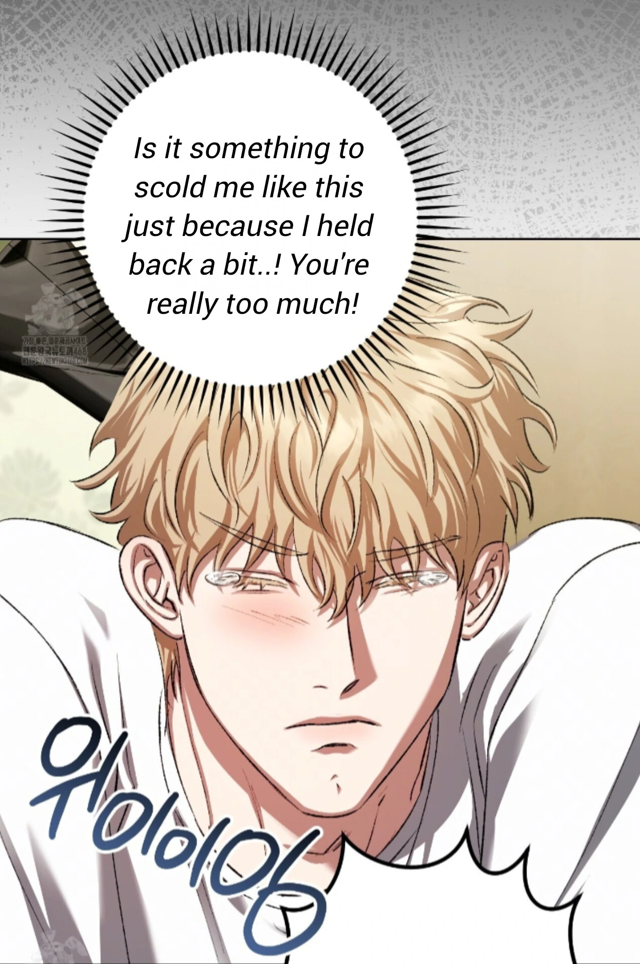 Baby’s so scary Chapter 31 - Page 47 in English