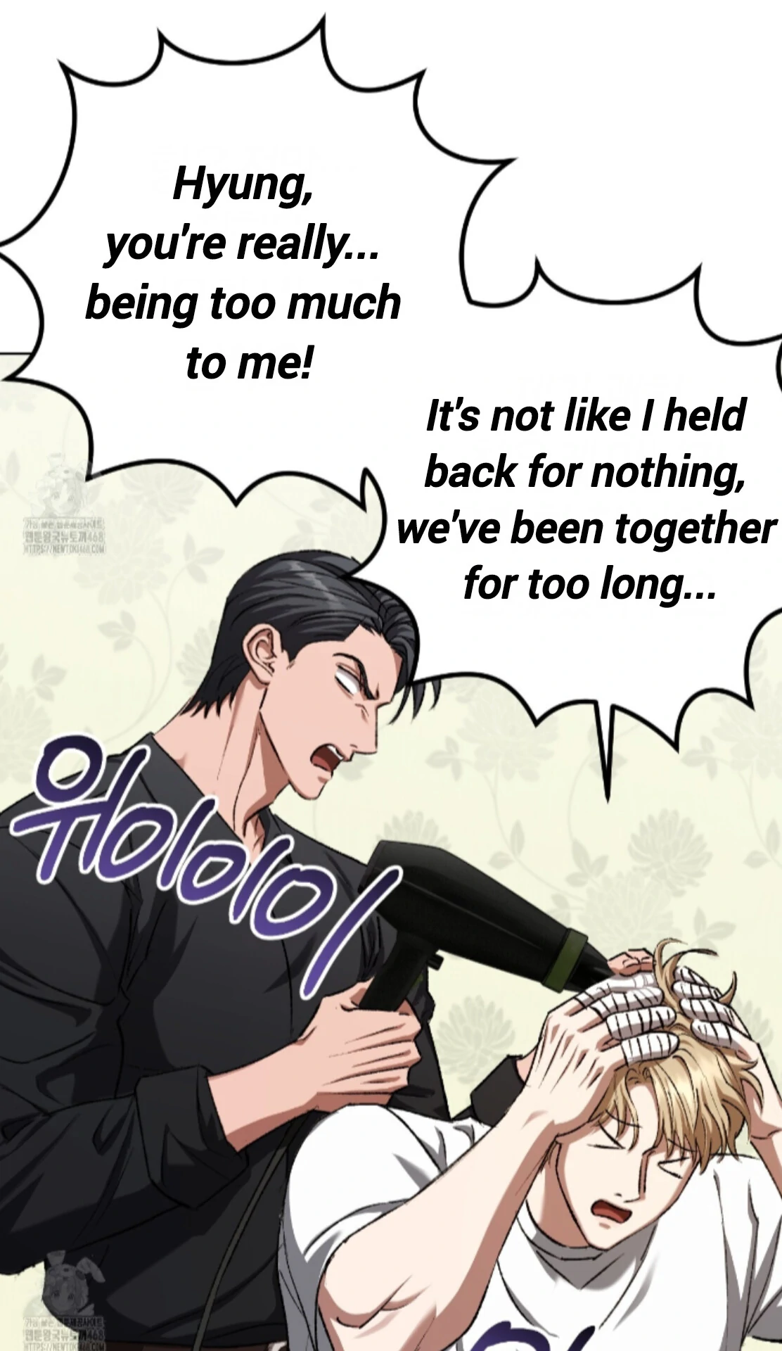 Baby’s so scary Chapter 31 - Page 51 in English