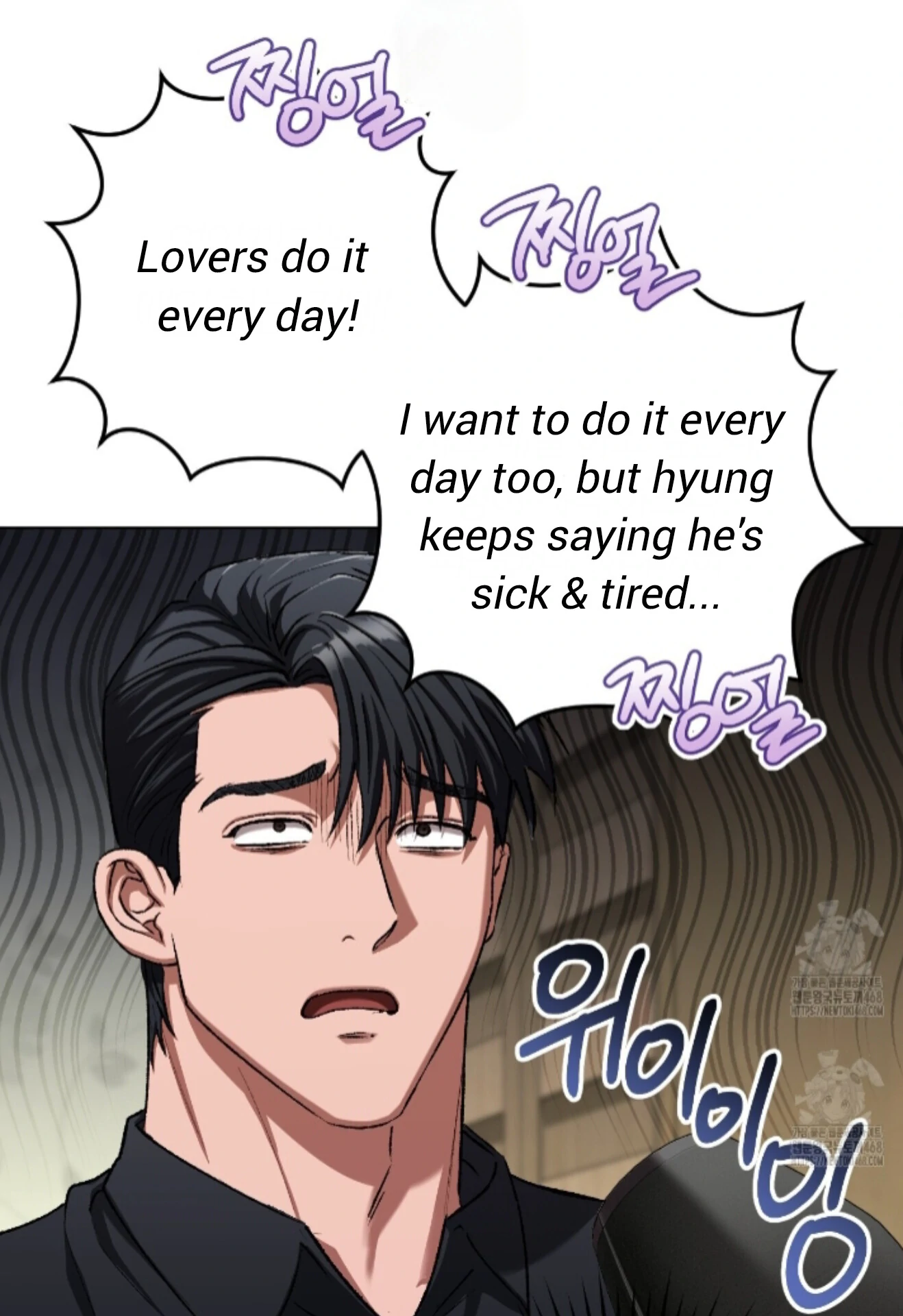 Baby’s so scary Chapter 31 - Page 53 in English