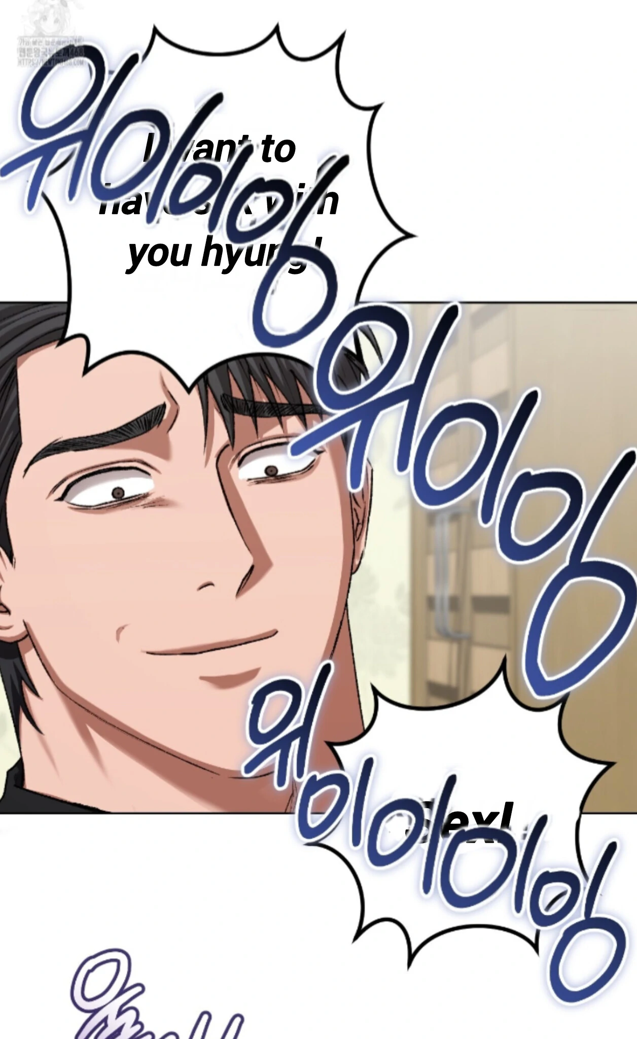 Baby’s so scary Chapter 31 - Page 57 in English