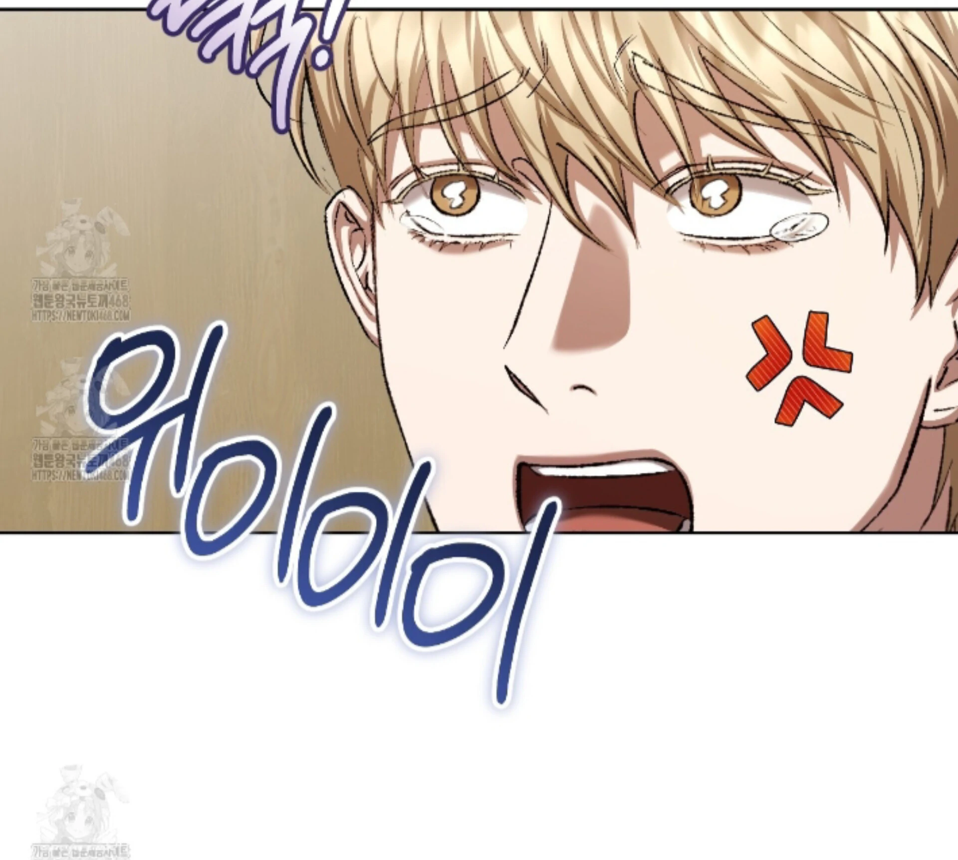 Baby’s so scary Chapter 31 - Page 58 in English