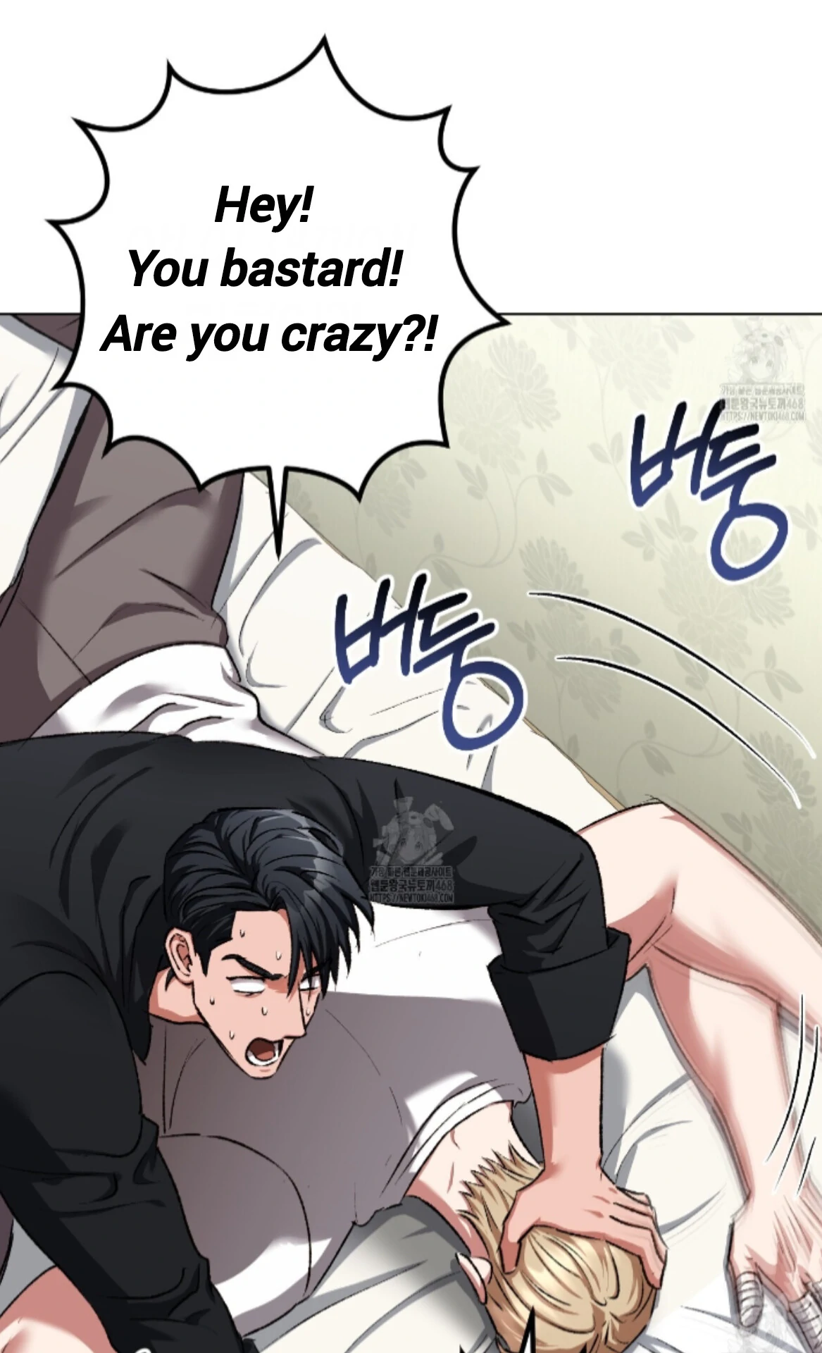 Baby’s so scary Chapter 31 - Page 65 in English