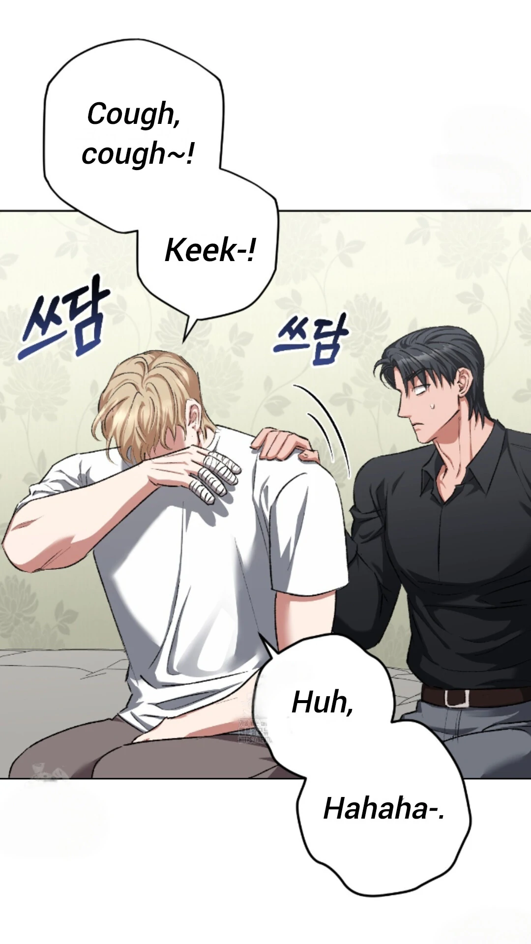 Baby’s so scary Chapter 31 - Page 70 in English