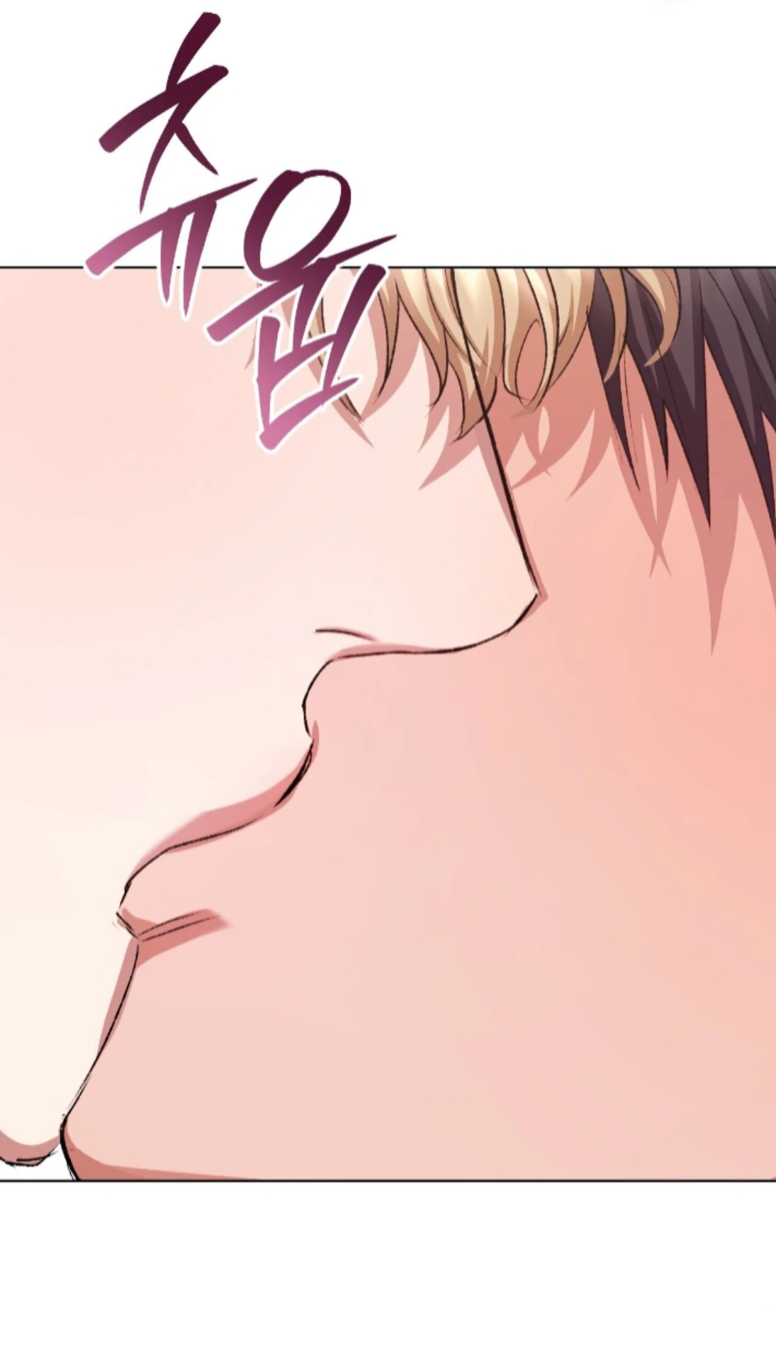 Baby’s so scary Chapter 31 - Page 94 in English
