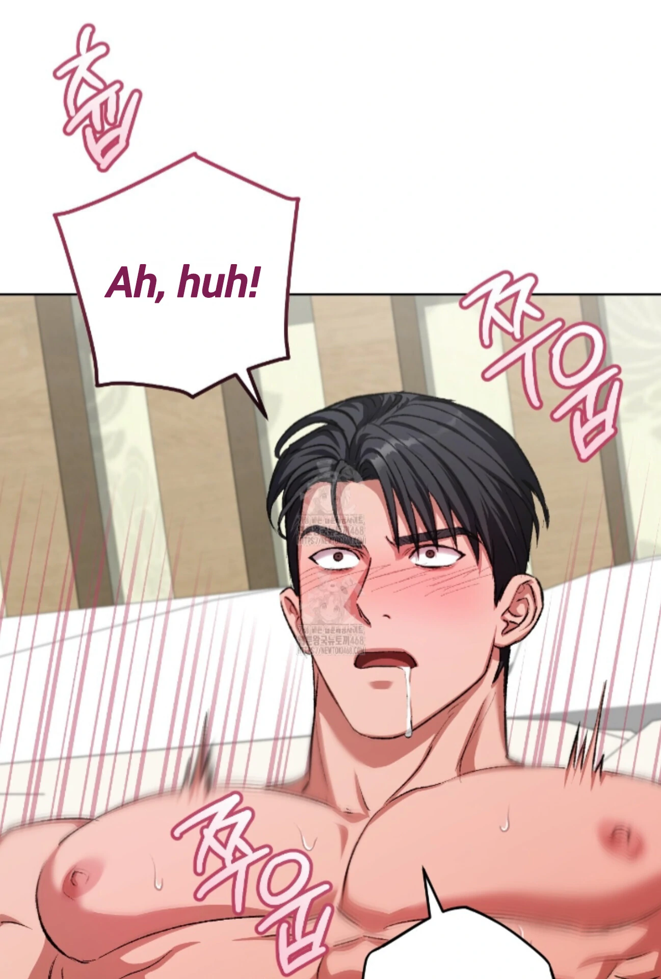 Baby’s so scary Chapter 32 - Page 43 in English