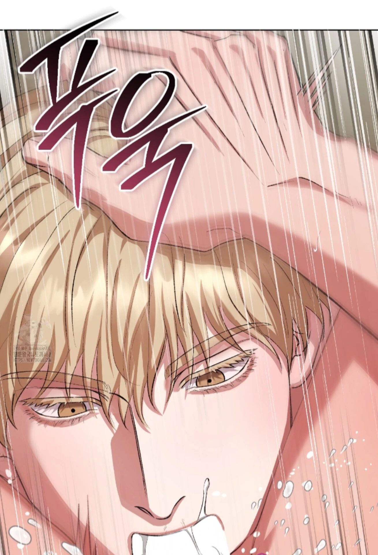 Baby’s so scary Chapter 32 - Page 47 in English