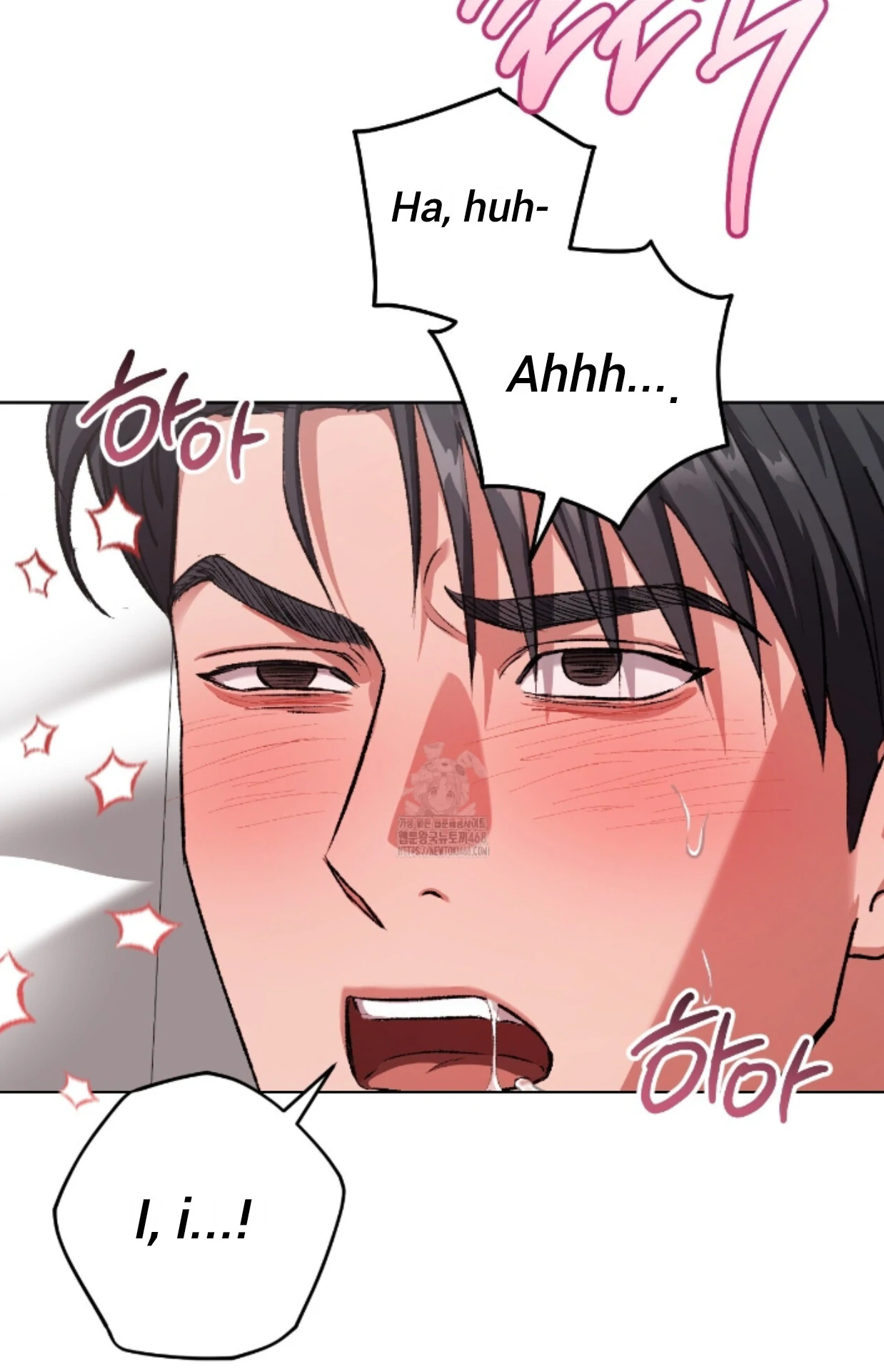Baby’s so scary Chapter 32 - Page 50 in English