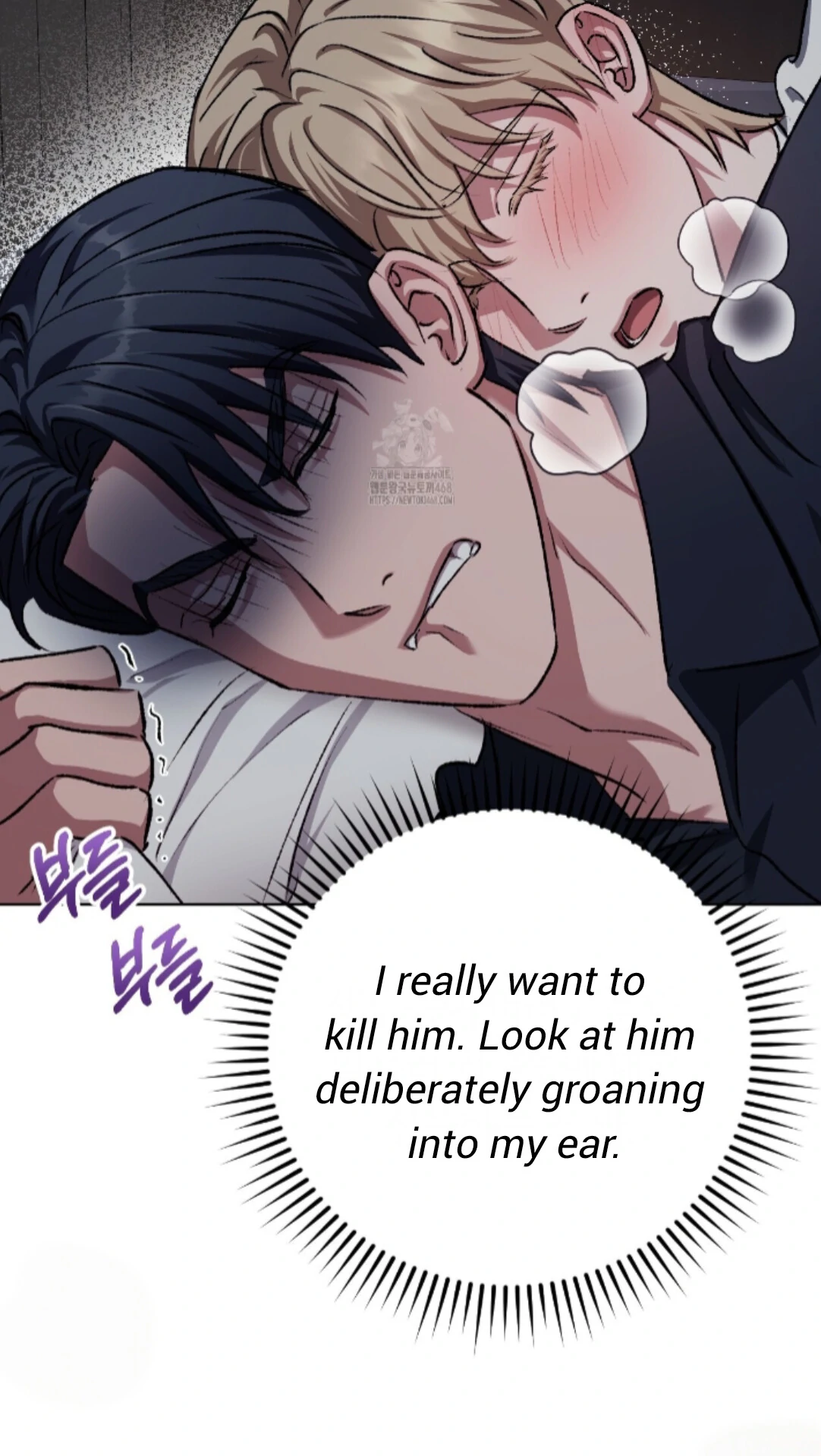 Baby’s so scary Chapter 32 - Page 74 in English