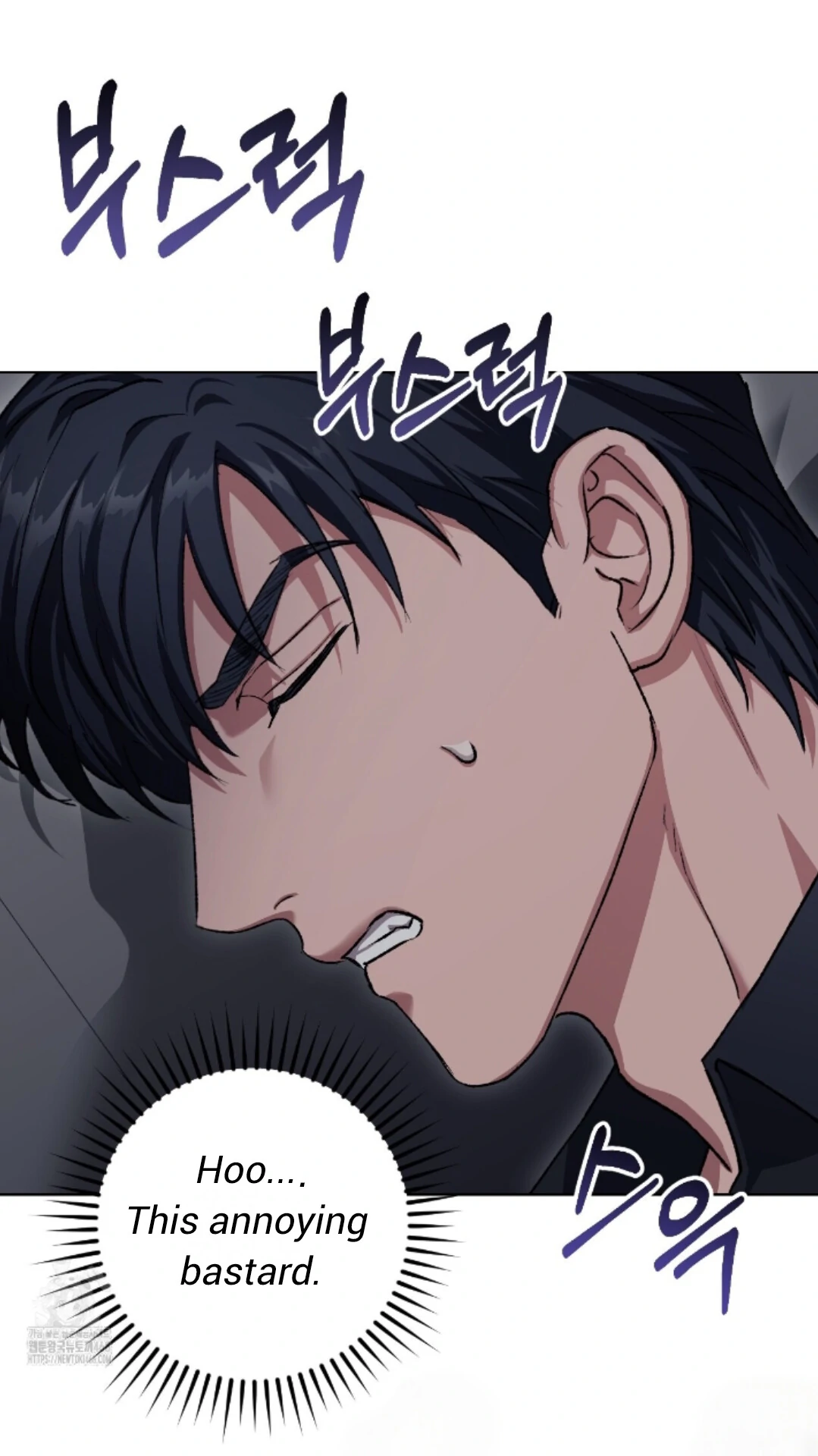 Baby’s so scary Chapter 32 - Page 82 in English