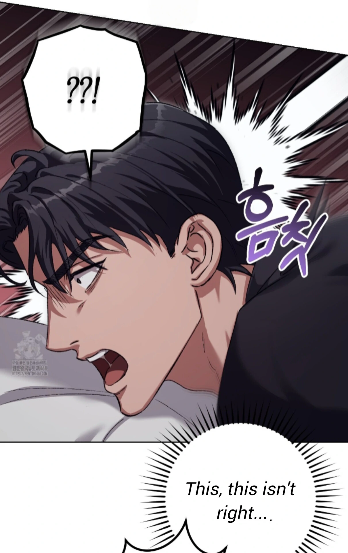 Baby’s so scary Chapter 33 - Page 17 in English