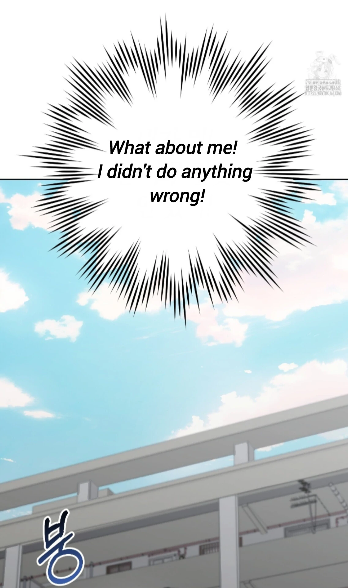 Baby’s so scary Chapter 33 - Page 70 in English