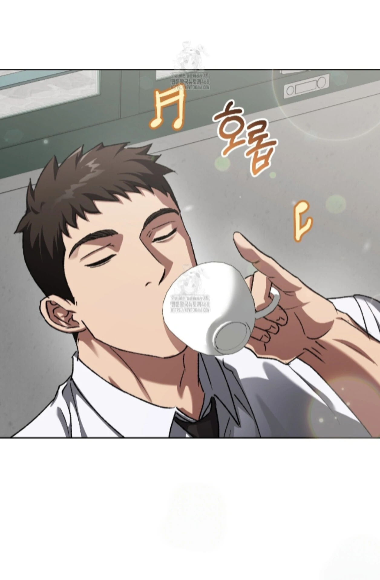 Baby’s so scary Chapter 33 - Page 77 in English