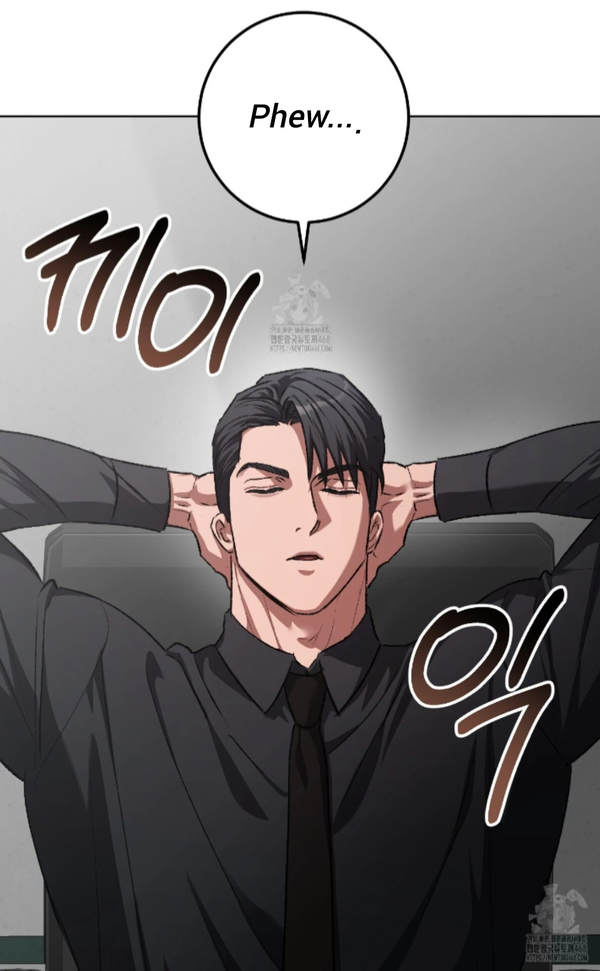 Baby’s so scary Chapter 33 - Page 85 in English