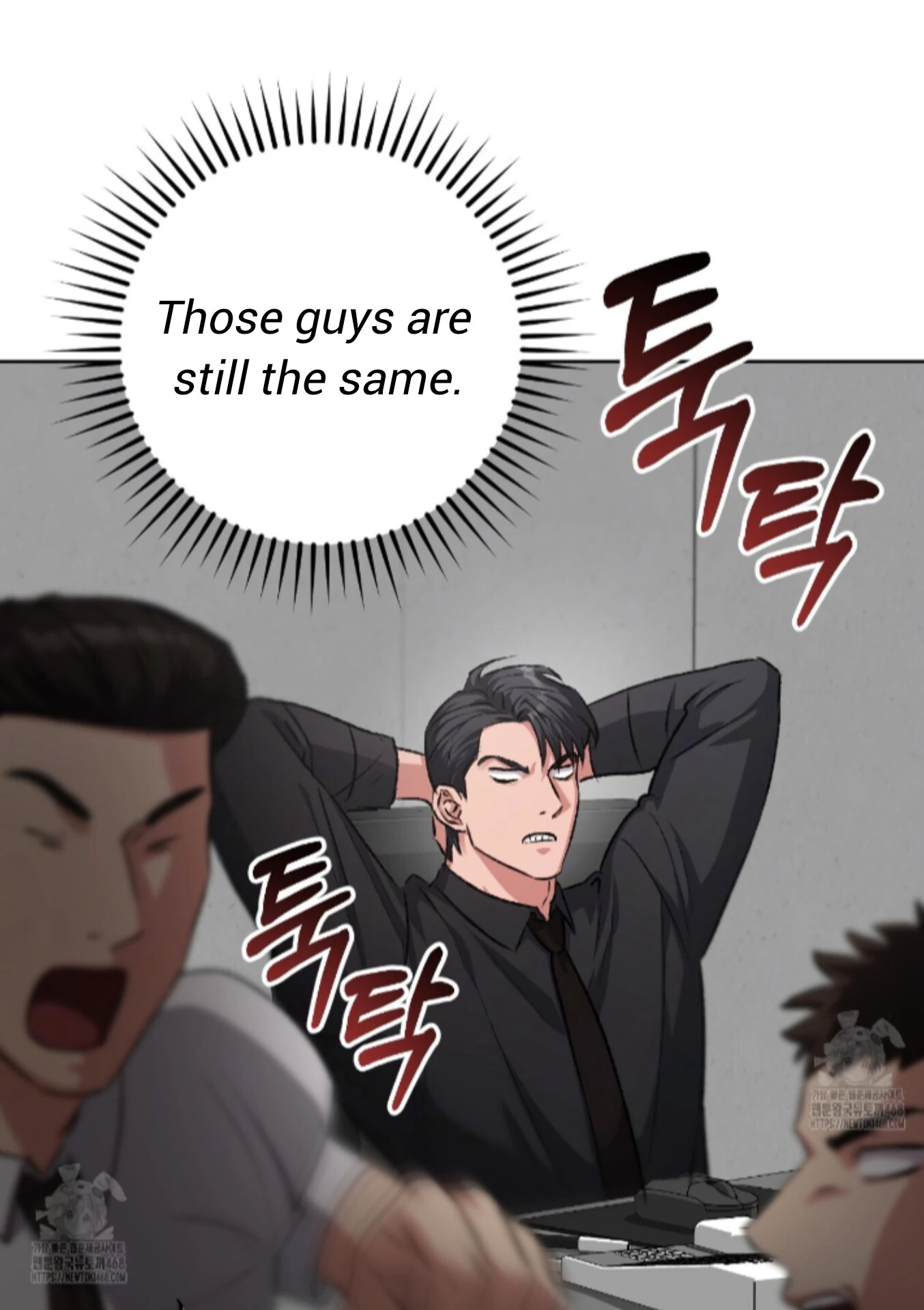 Baby’s so scary Chapter 33 - Page 90 in English